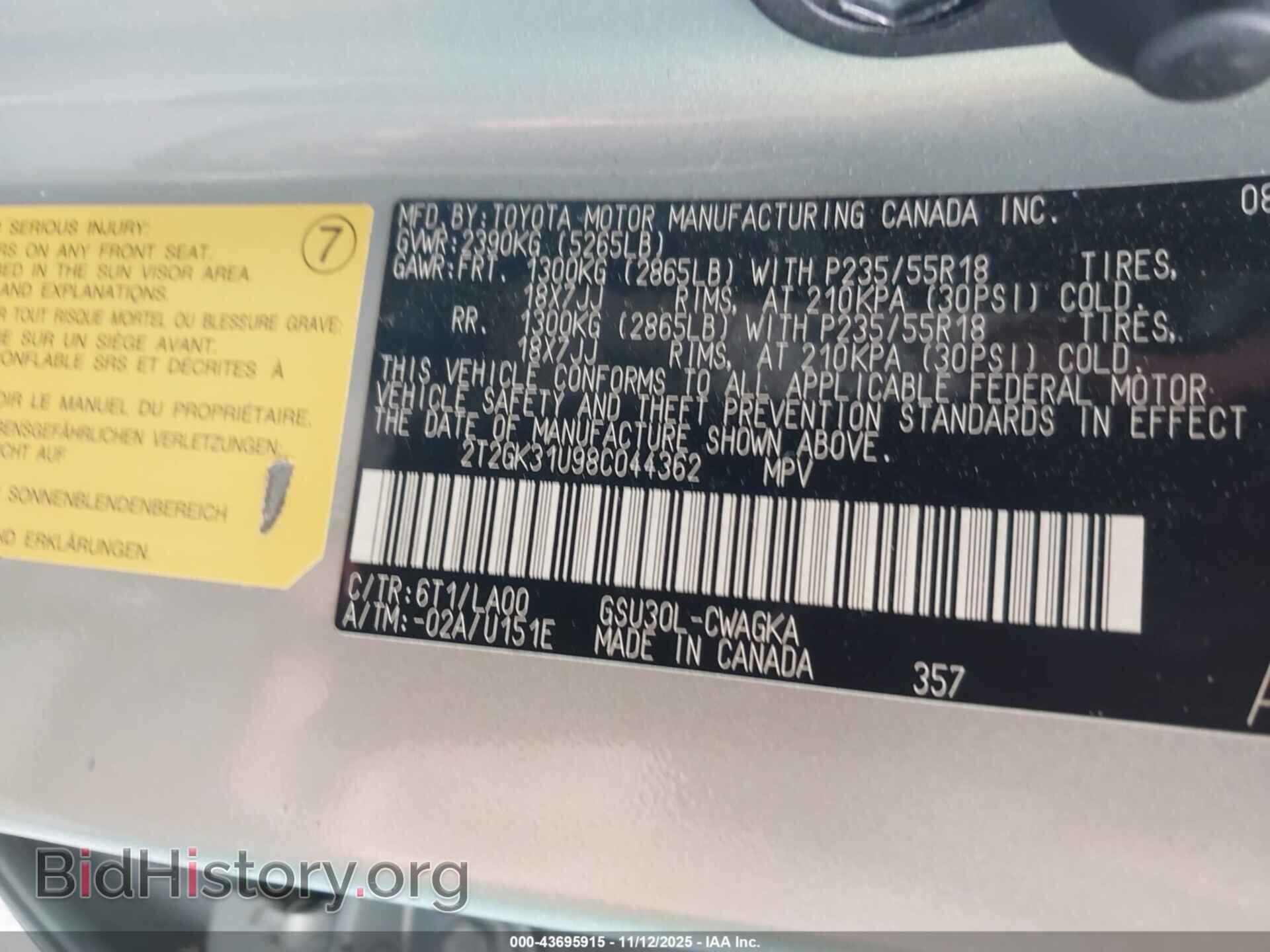 2008 LEXUS RX 350 - VIN: 2T2GK31U98C044362 - Фото 9