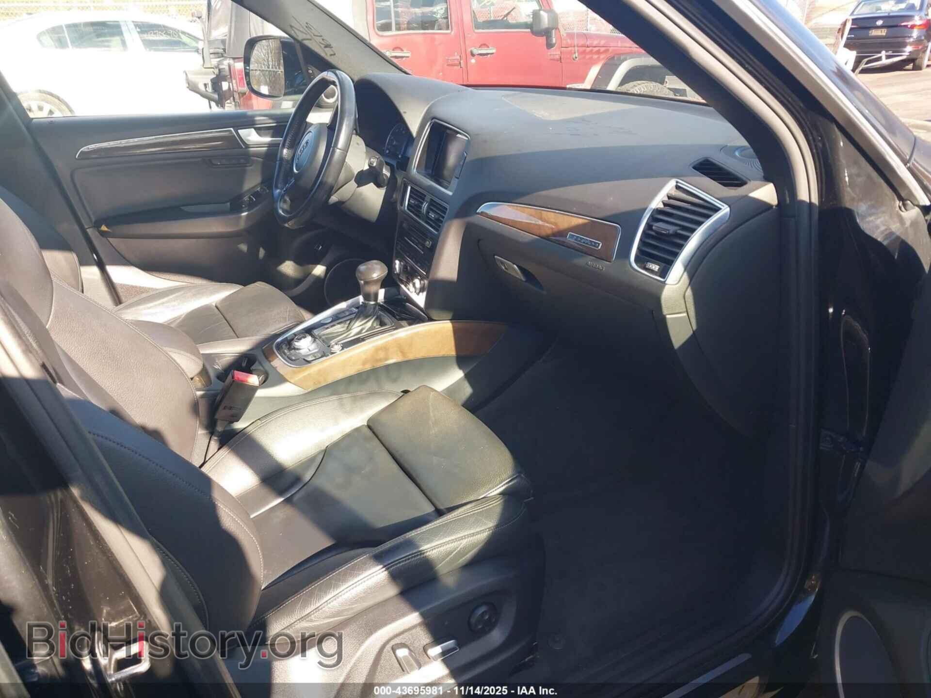 2017 AUDI Q5 - VIN: WA1D7AFP2HA040068 - Фото 5