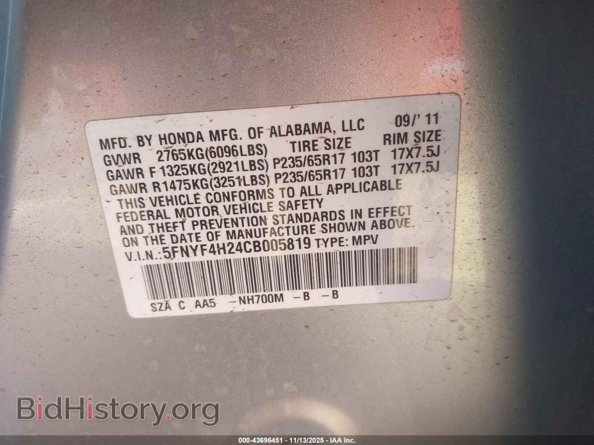 2012 HONDA PILOT - VIN: 5FNYF4H24CB005819 - Фото 9