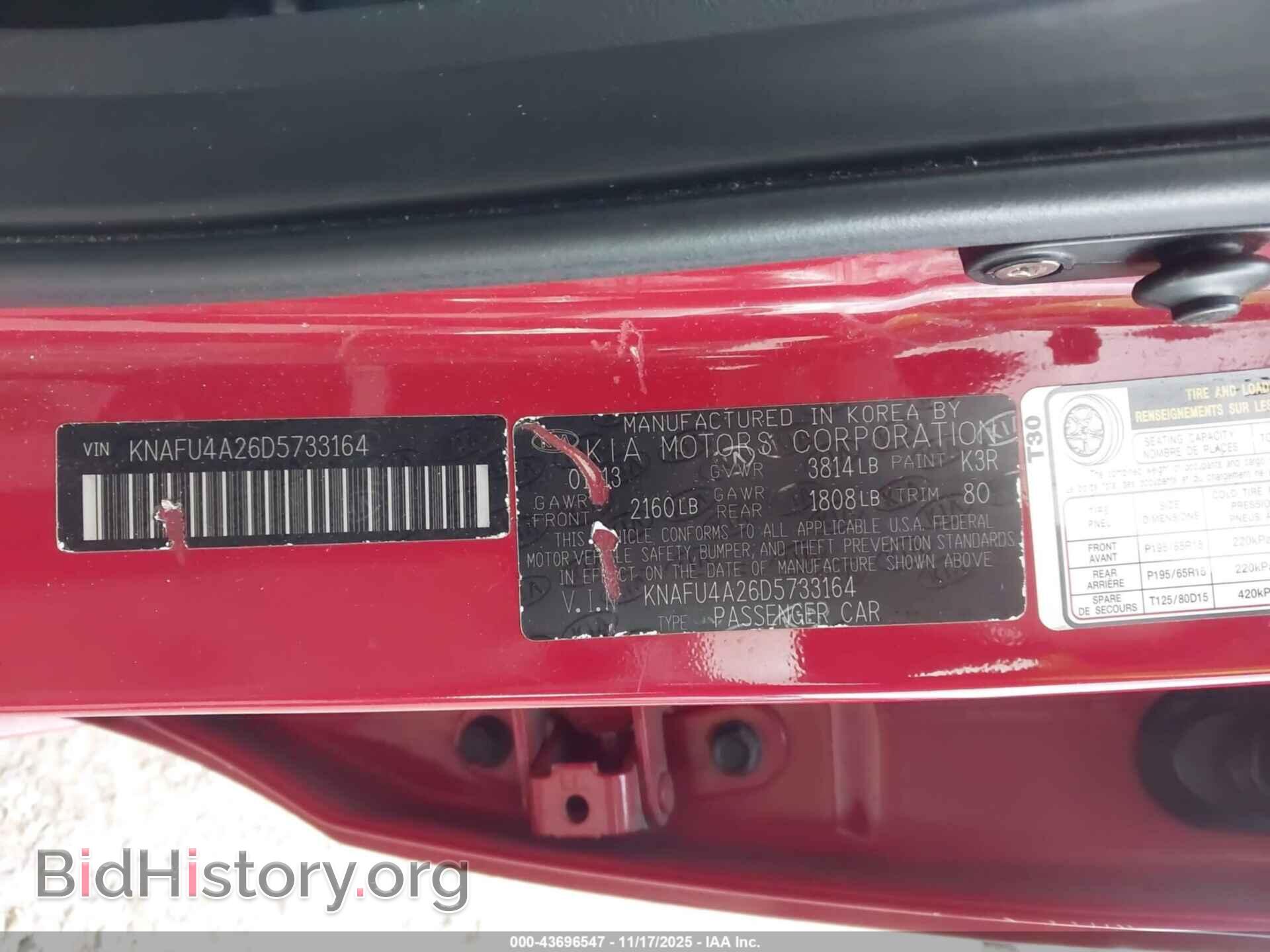 2013 KIA FORTE - VIN: KNAFU4A26D5733164 - Фото 9