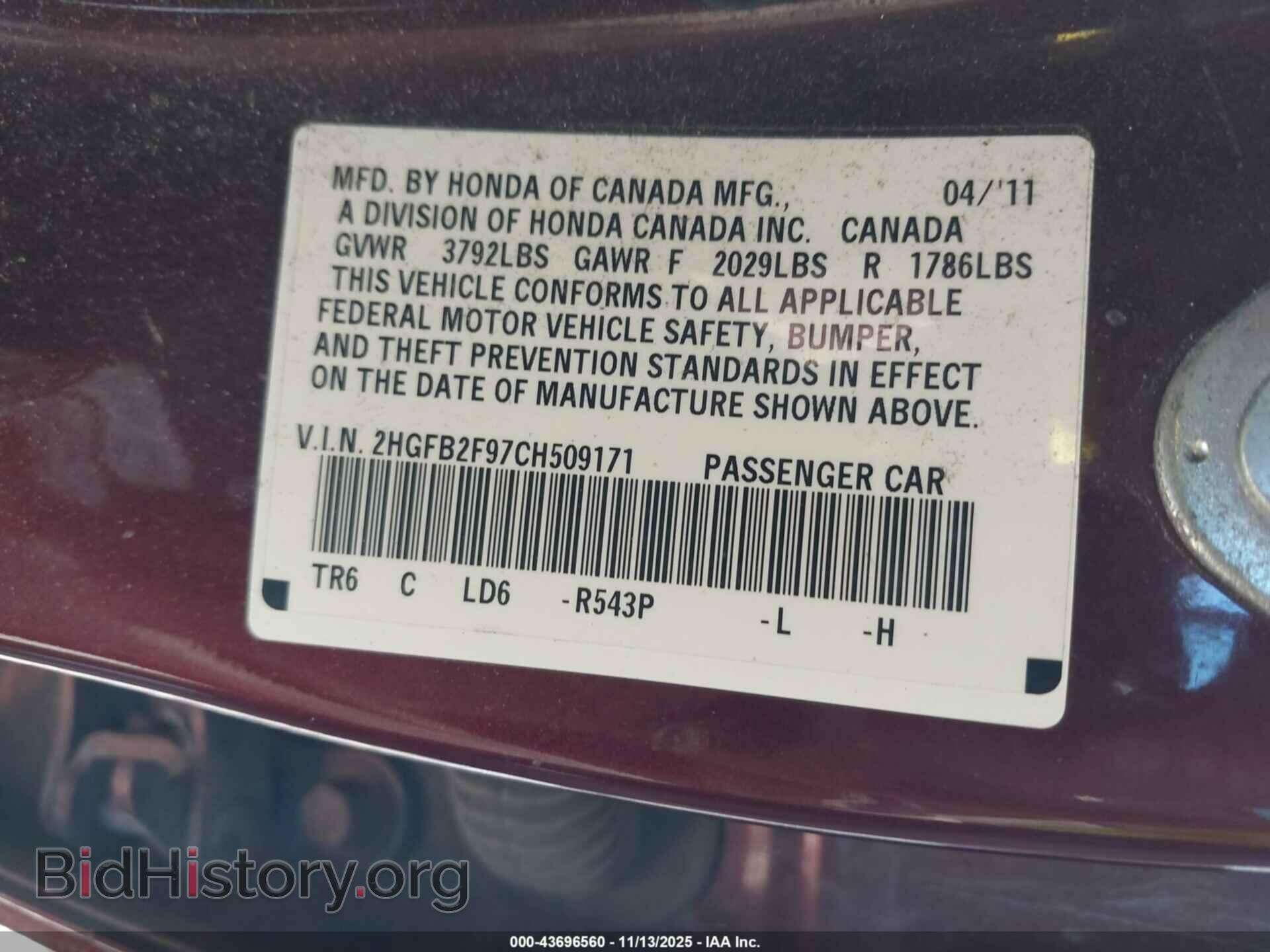 2012 HONDA CIVIC - VIN: 2HGFB2F97CH509171 - Фото 9