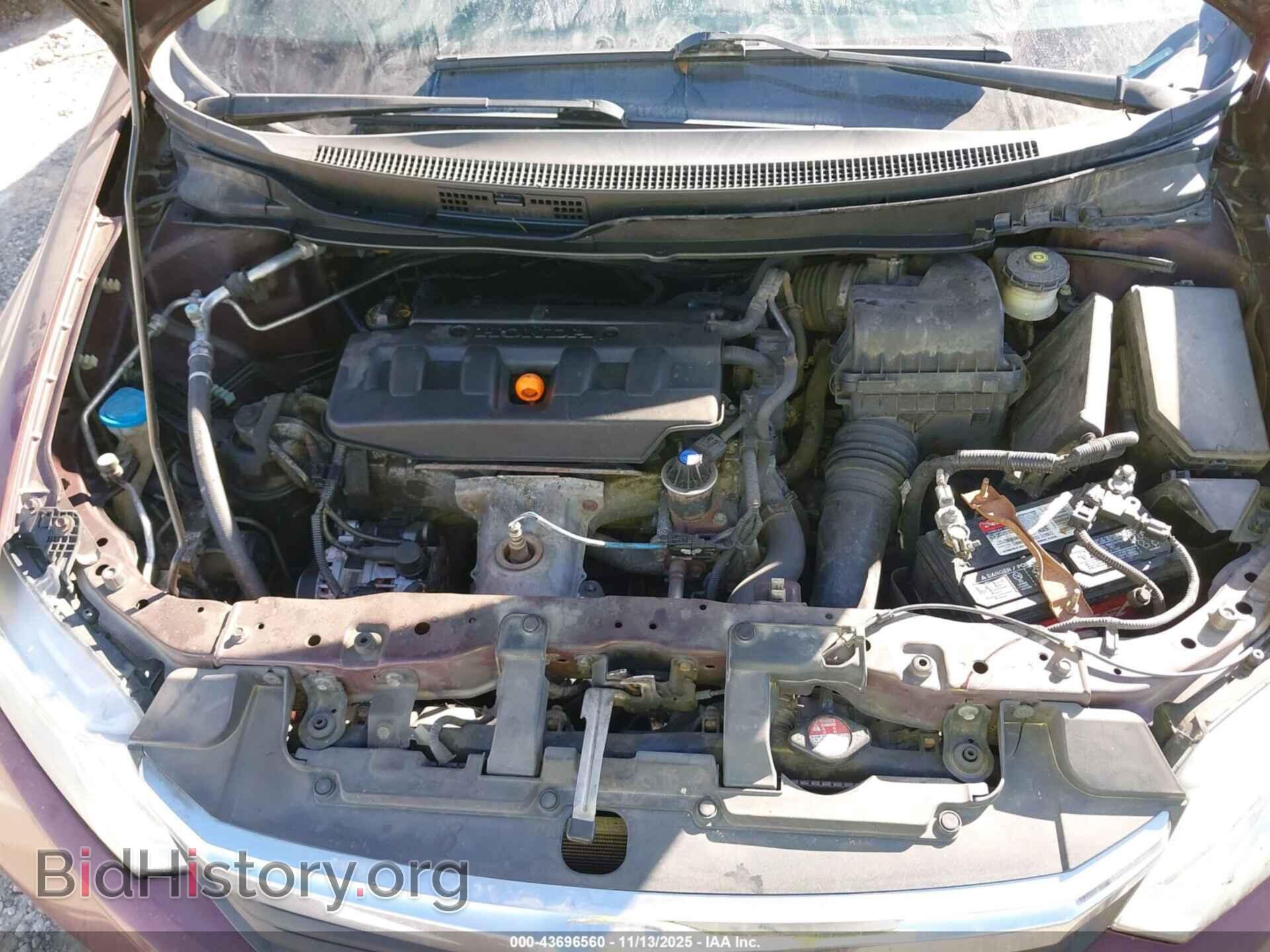 2012 HONDA CIVIC - VIN: 2HGFB2F97CH509171 - Фото 10