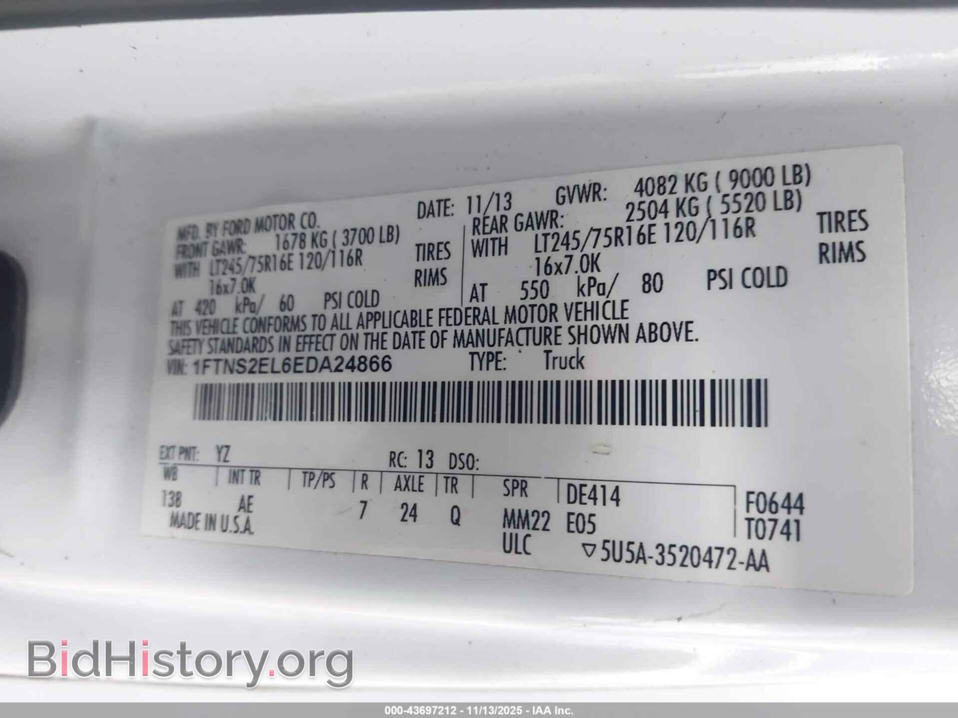 2014 FORD E-250 - VIN: 1FTNS2EL6EDA24866 - Фото 9
