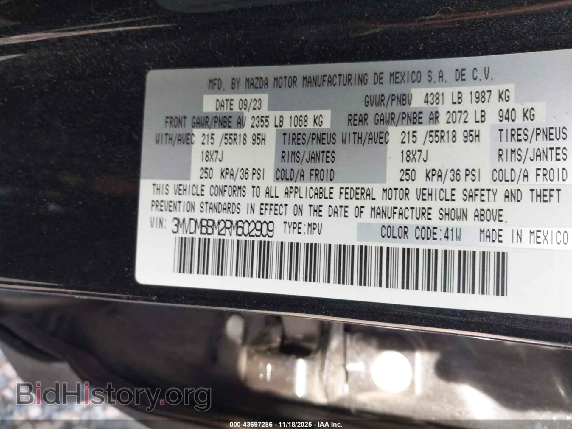 2024 MAZDA CX-30 - VIN: 3MVDMBBM2RM602909 - Фото 9