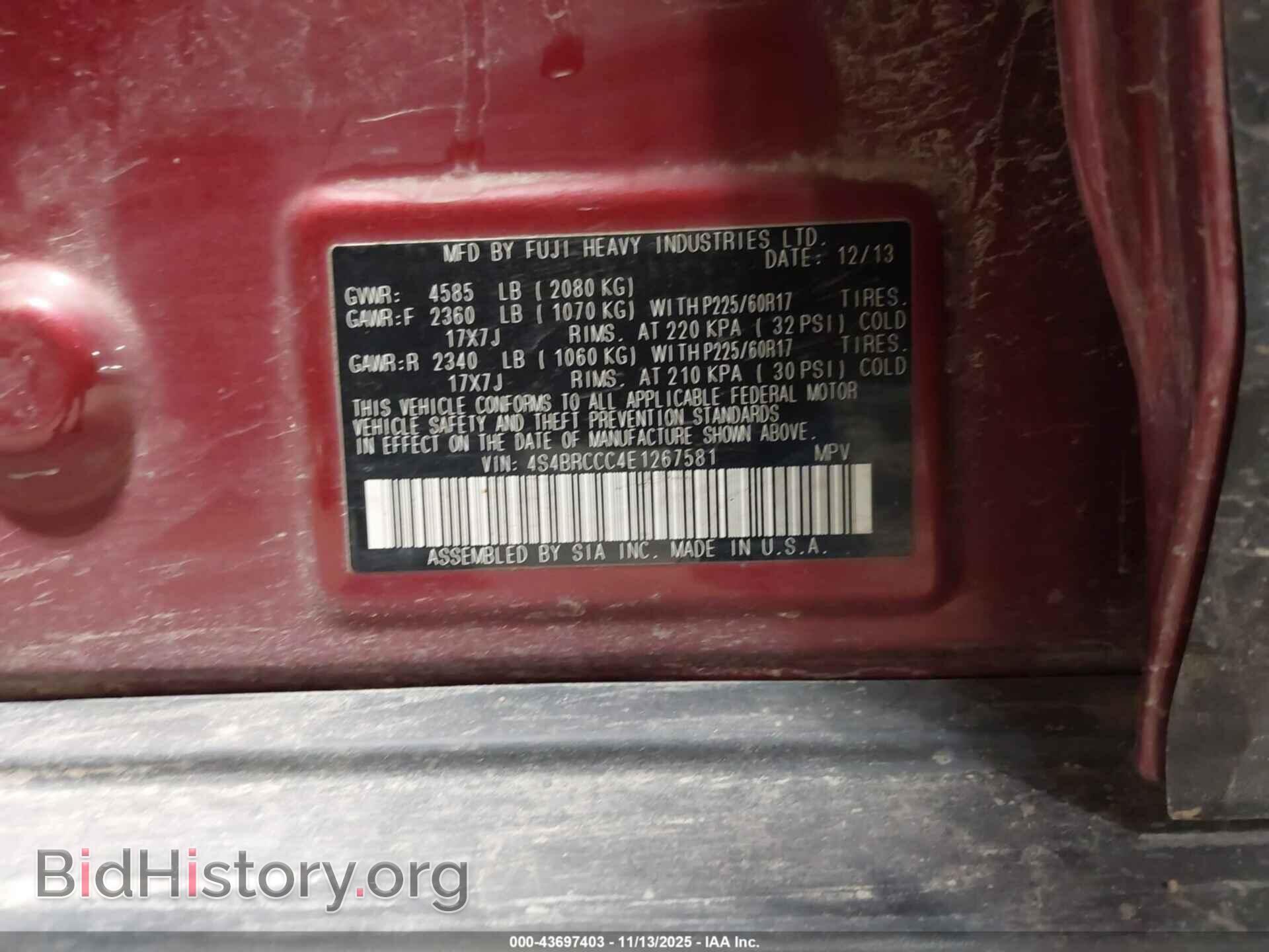 2014 SUBARU OUTBACK - VIN: 4S4BRCCC4E1267581 - Фото 9