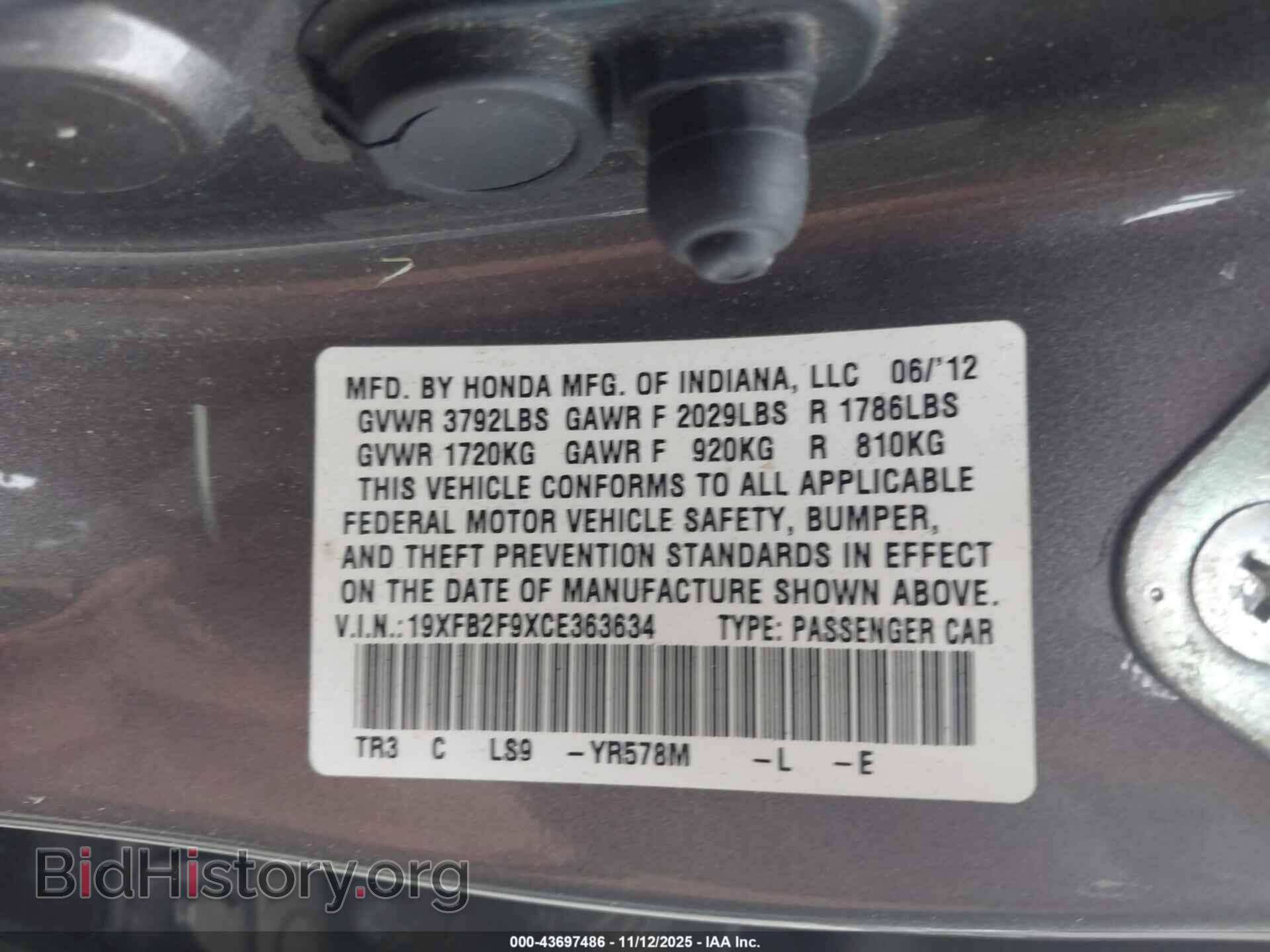 2012 HONDA CIVIC - VIN: 19XFB2F9XCE363634 - Фото 9