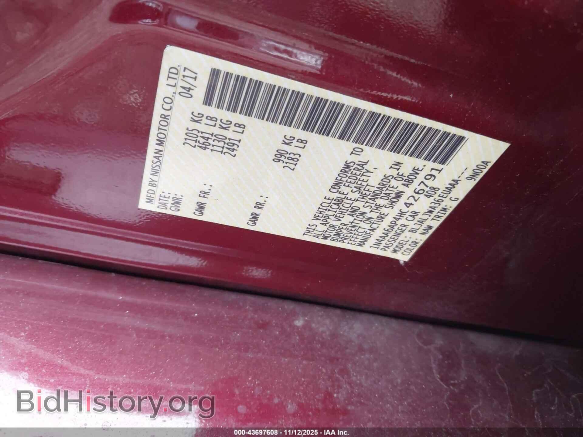 2017 NISSAN MAXIMA - VIN: 1N4AA6AP4HC426791 - Фото 9