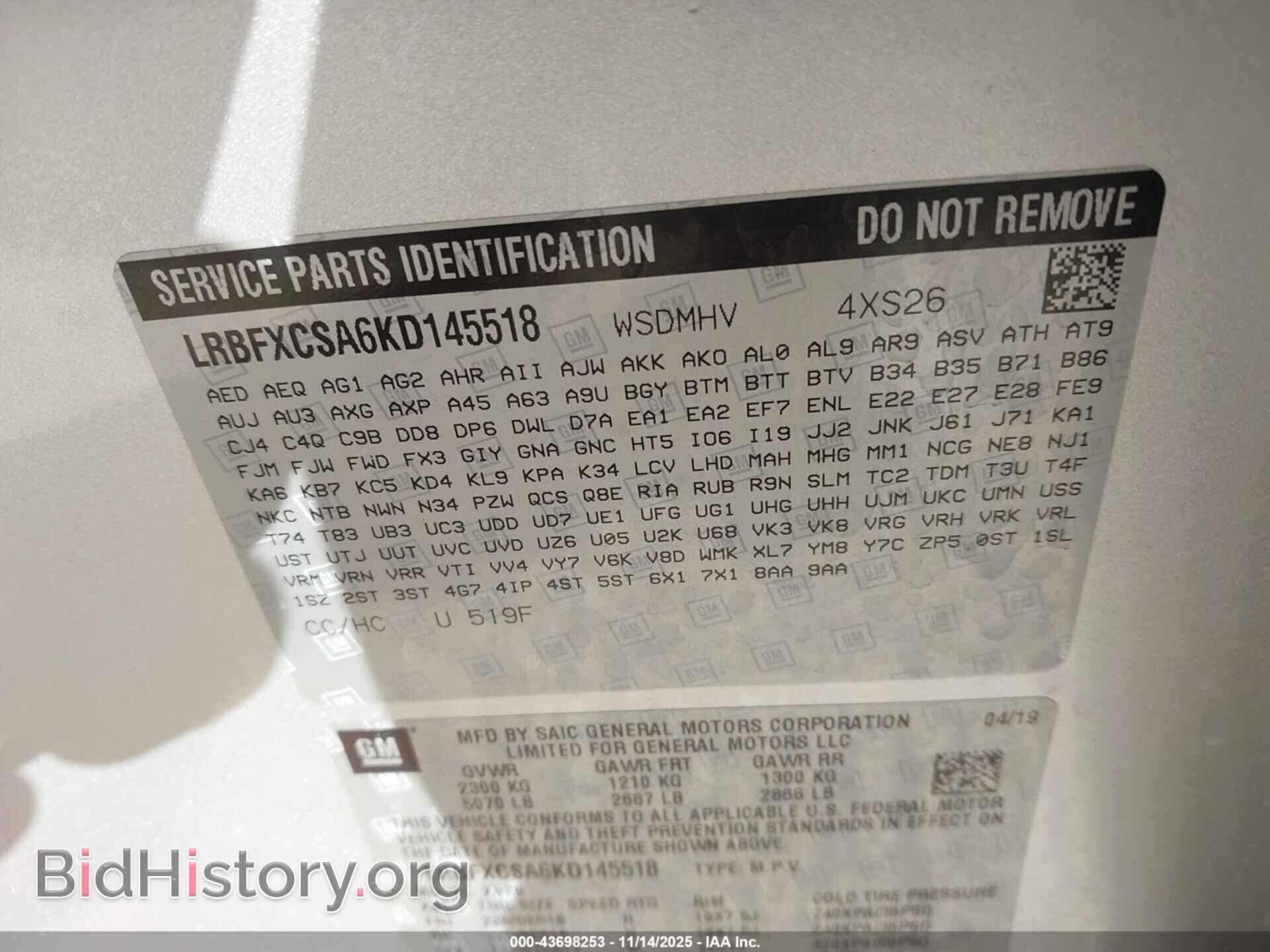 2019 BUICK ENVISION - VIN: LRBFXCSA6KD145518 - Фото 9