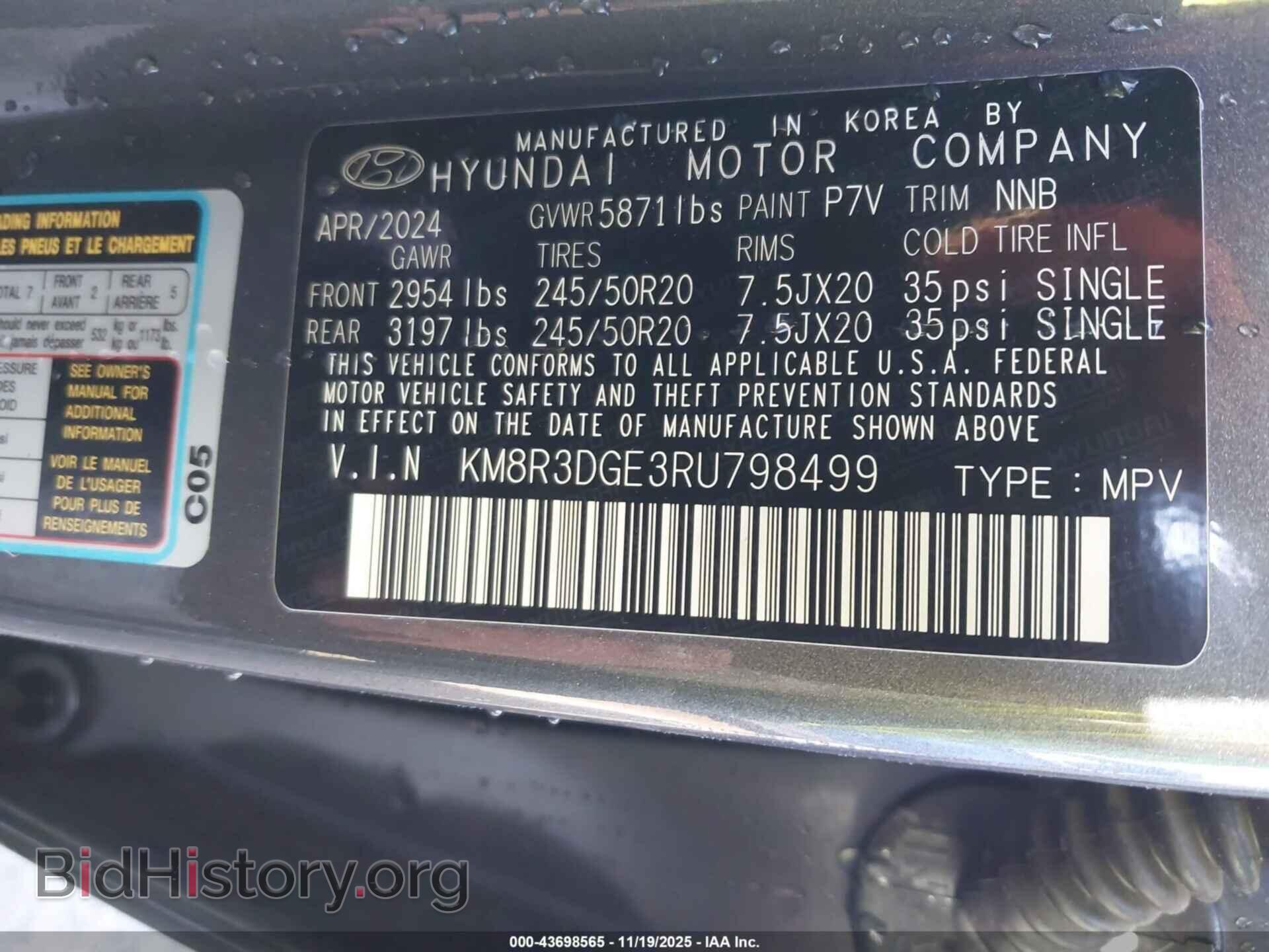 2024 HYUNDAI PALISADE - VIN: KM8R3DGE3RU798499 - Фото 9