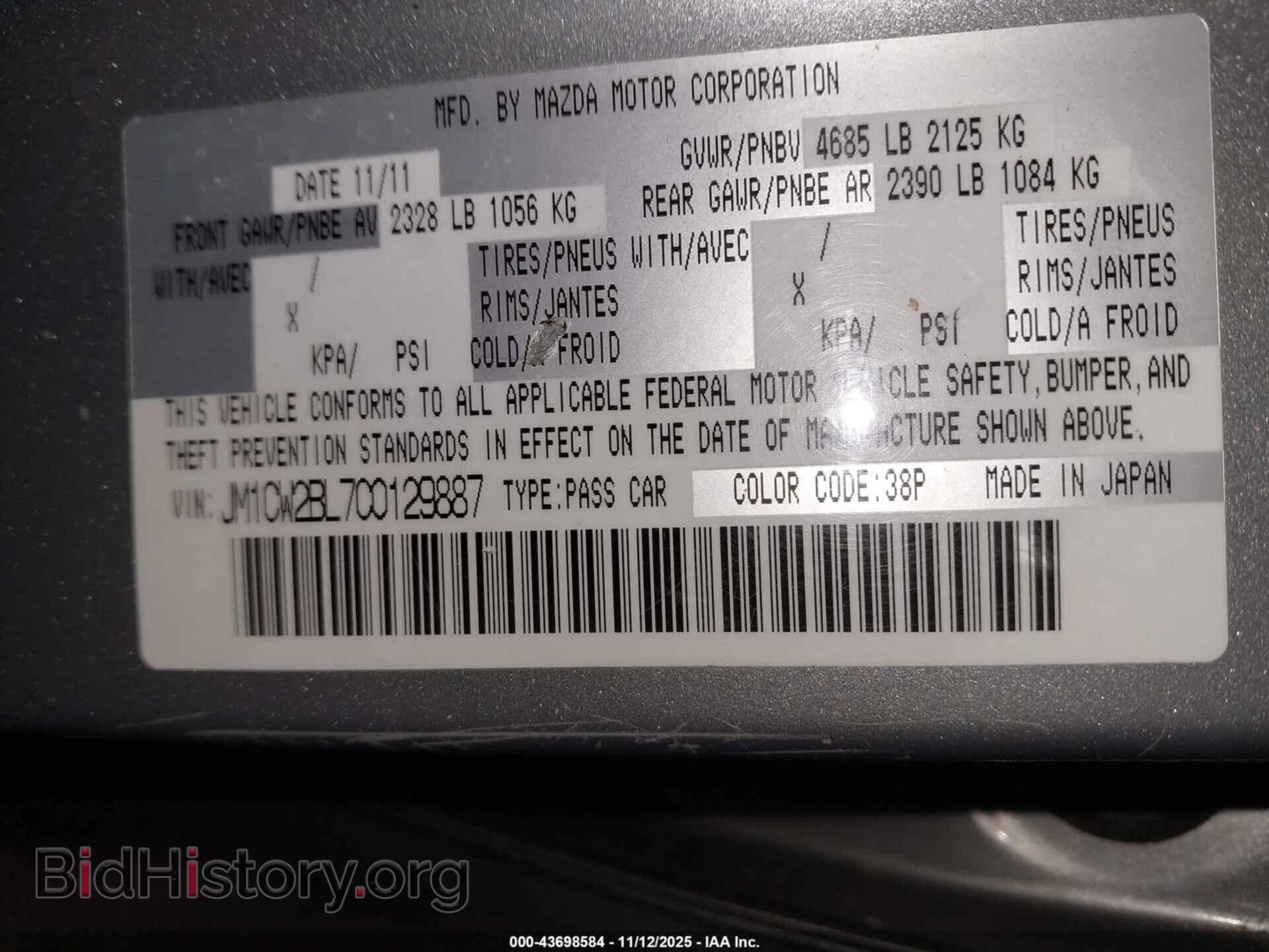 2012 MAZDA MAZDA5 - VIN: JM1CW2BL7C0129887 - Фото 9