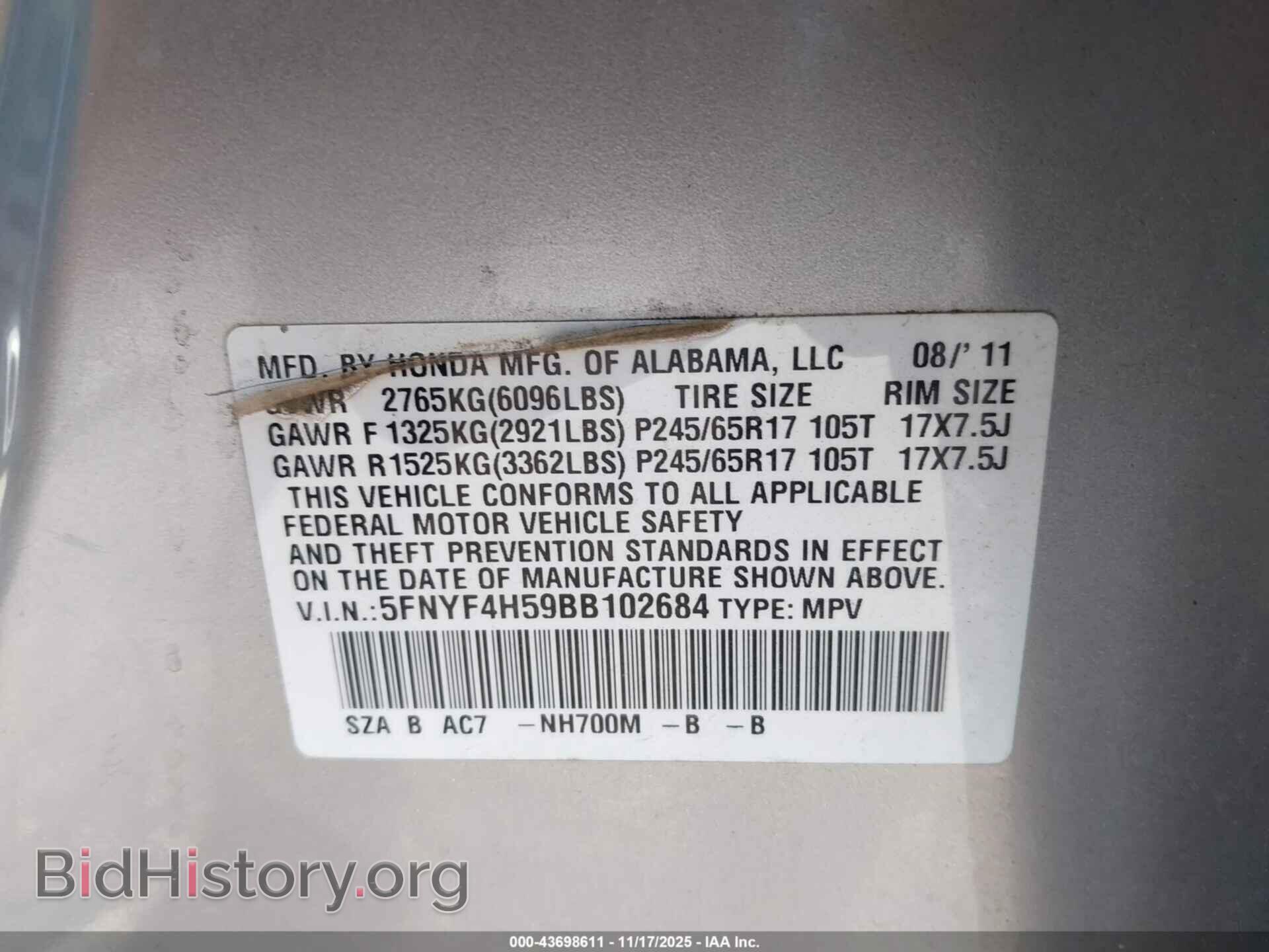 2011 HONDA PILOT - VIN: 5FNYF4H59BB102684 - Фото 9