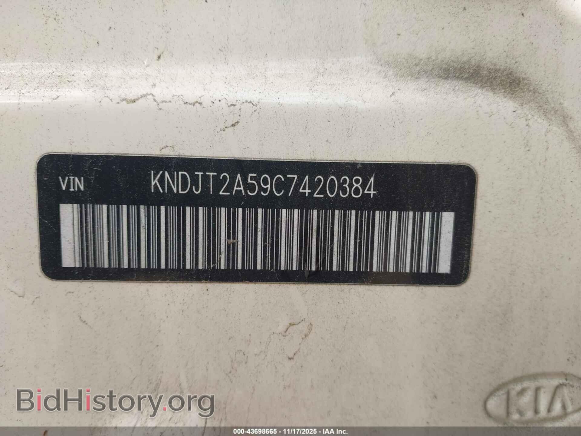 2012 KIA SOUL - VIN: KNDJT2A59C7420384 - Фото 9