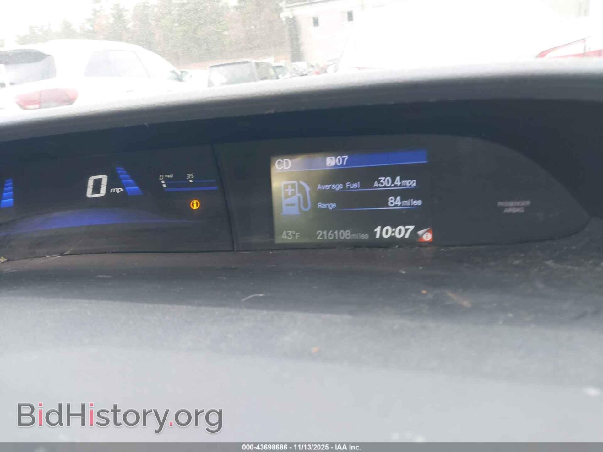 2013 HONDA CIVIC - VIN: 2HGFB2F59DH547838 - Фото 7