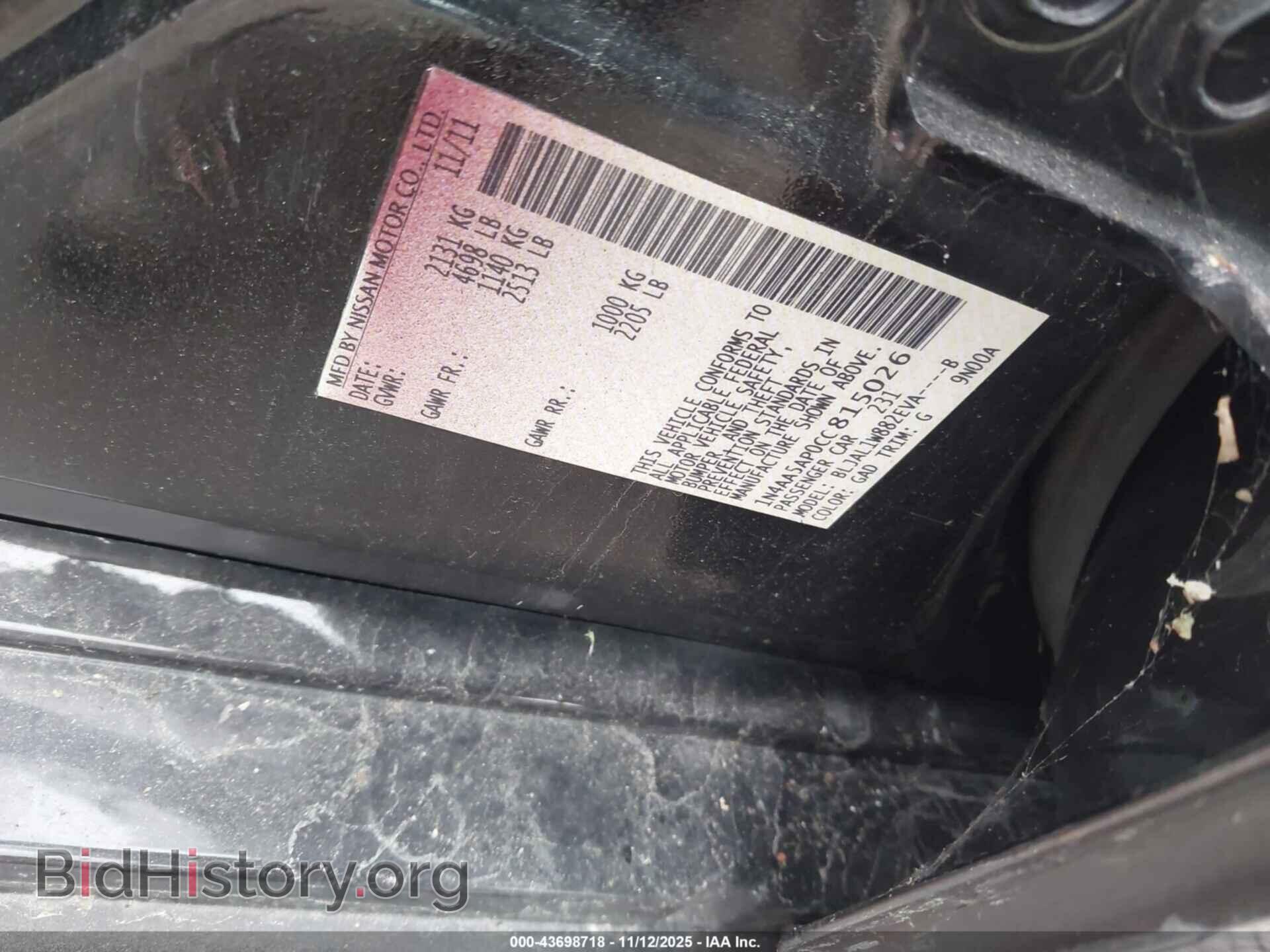 2012 NISSAN MAXIMA - VIN: 1N4AA5AP0CC815026 - Фото 9