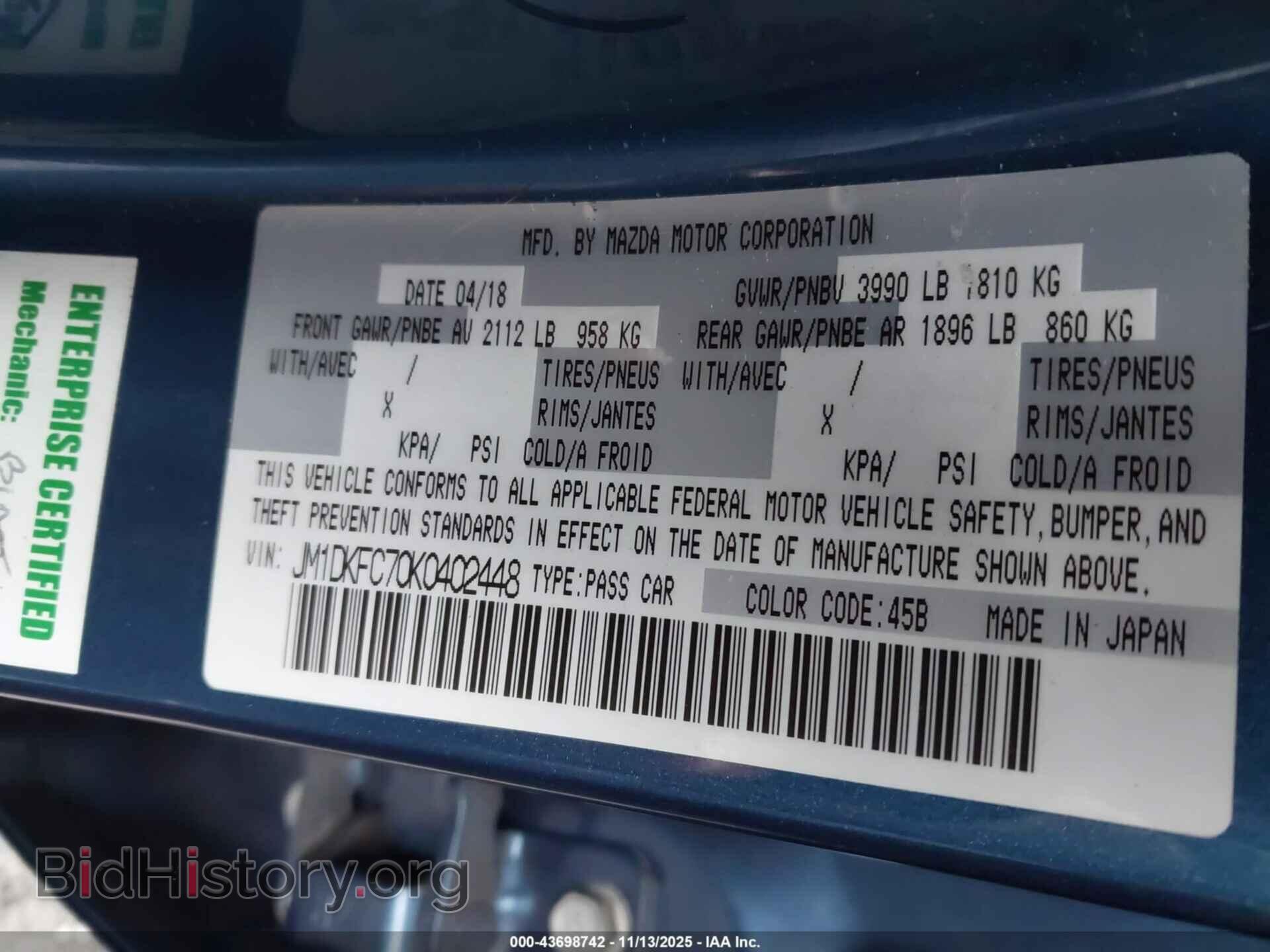 2019 MAZDA CX-3 - VIN: JM1DKFC70K0402448 - Фото 9