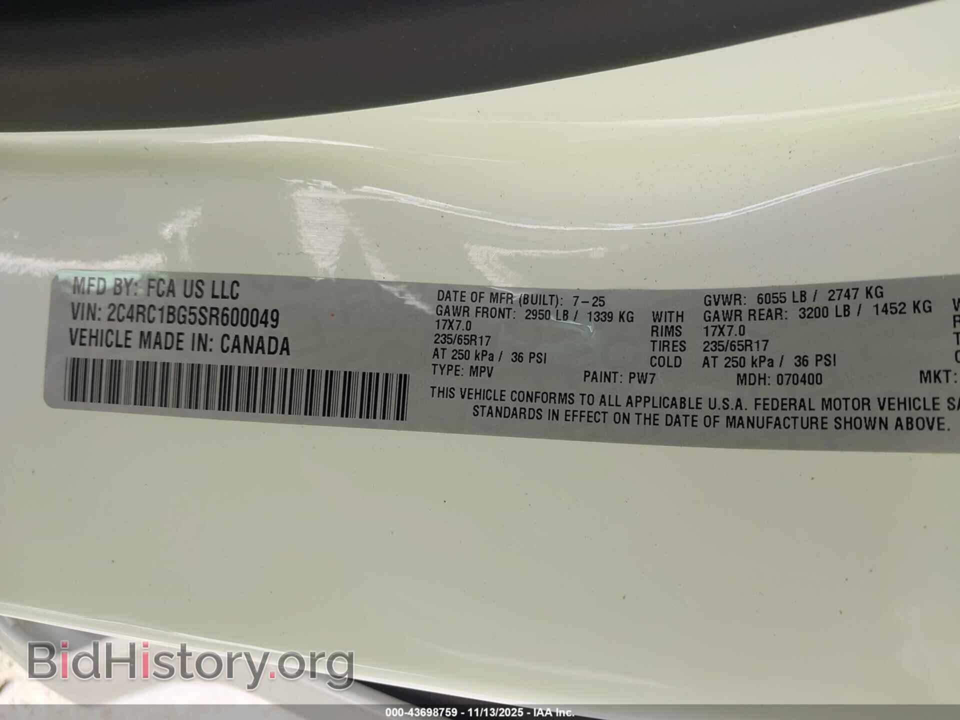 2025 CHRYSLER PACIFICA - VIN: 2C4RC1BG5SR600049 - Фото 9
