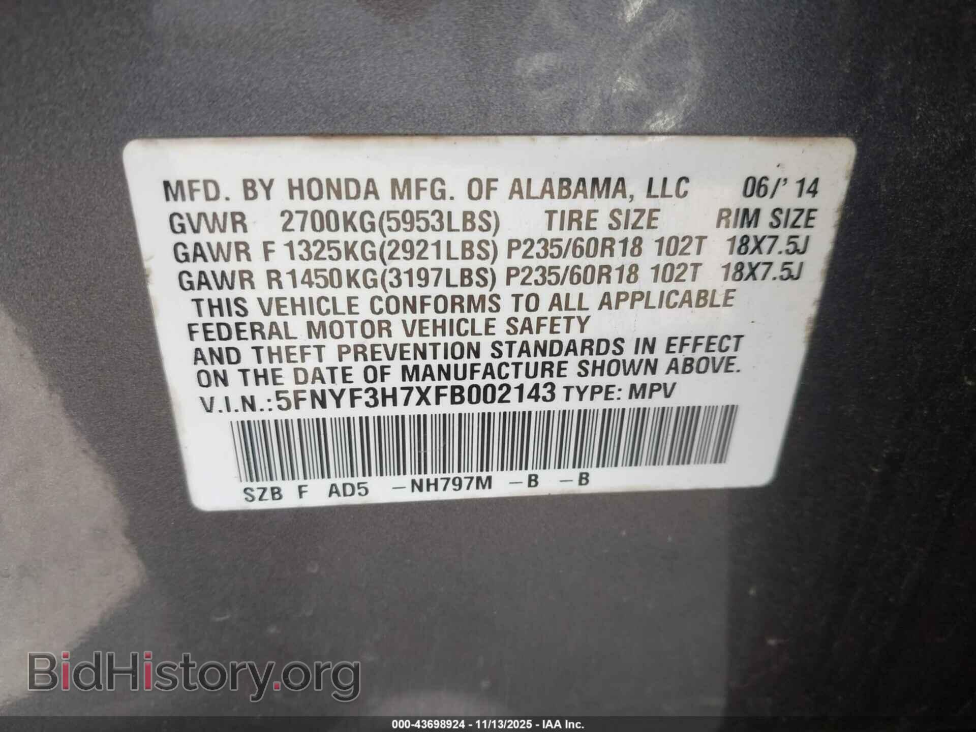 2015 HONDA PILOT - VIN: 5FNYF3H7XFB002143 - Фото 9