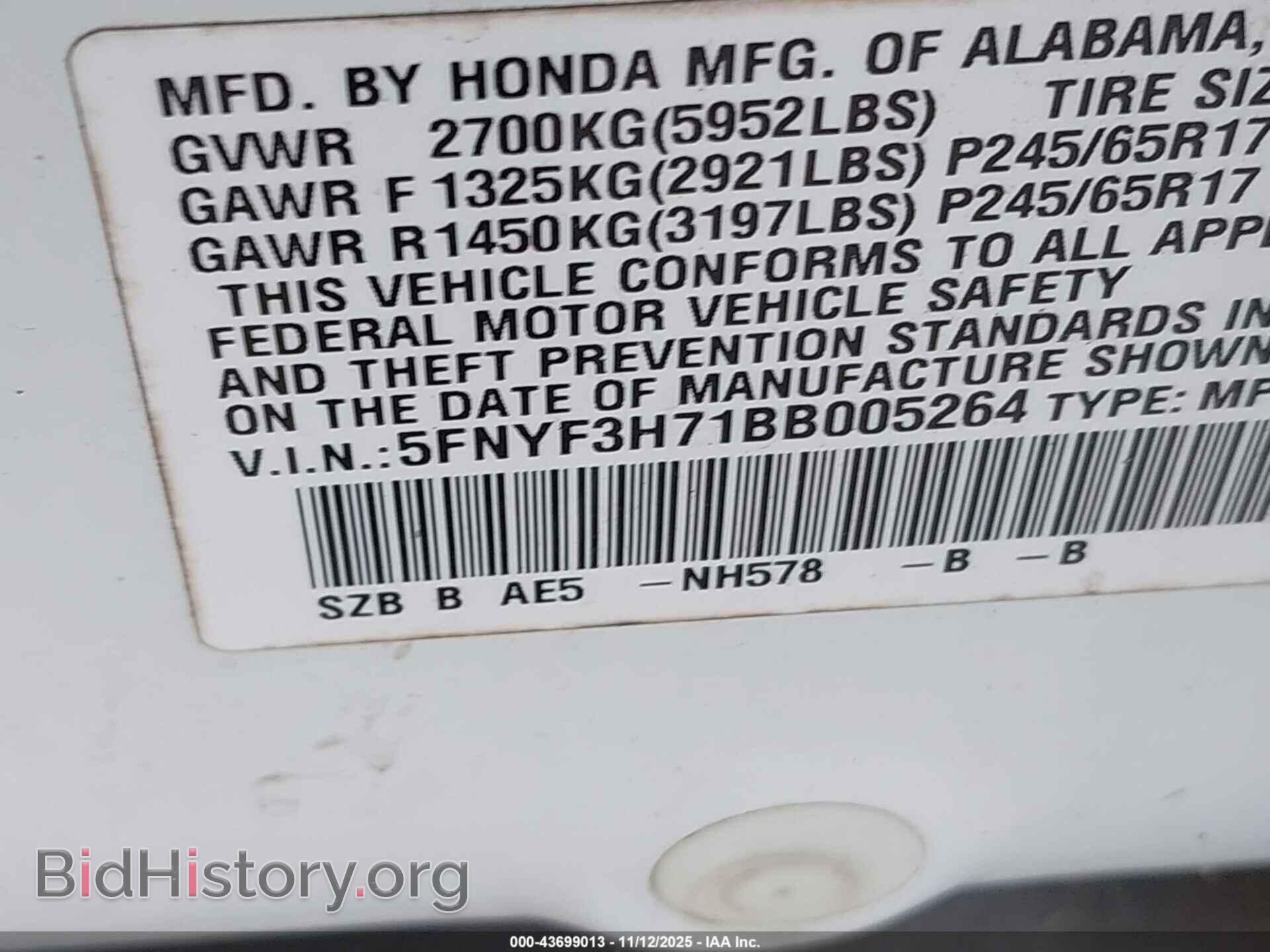 2011 HONDA PILOT - VIN: 5FNYF3H71BB005264 - Фото 9