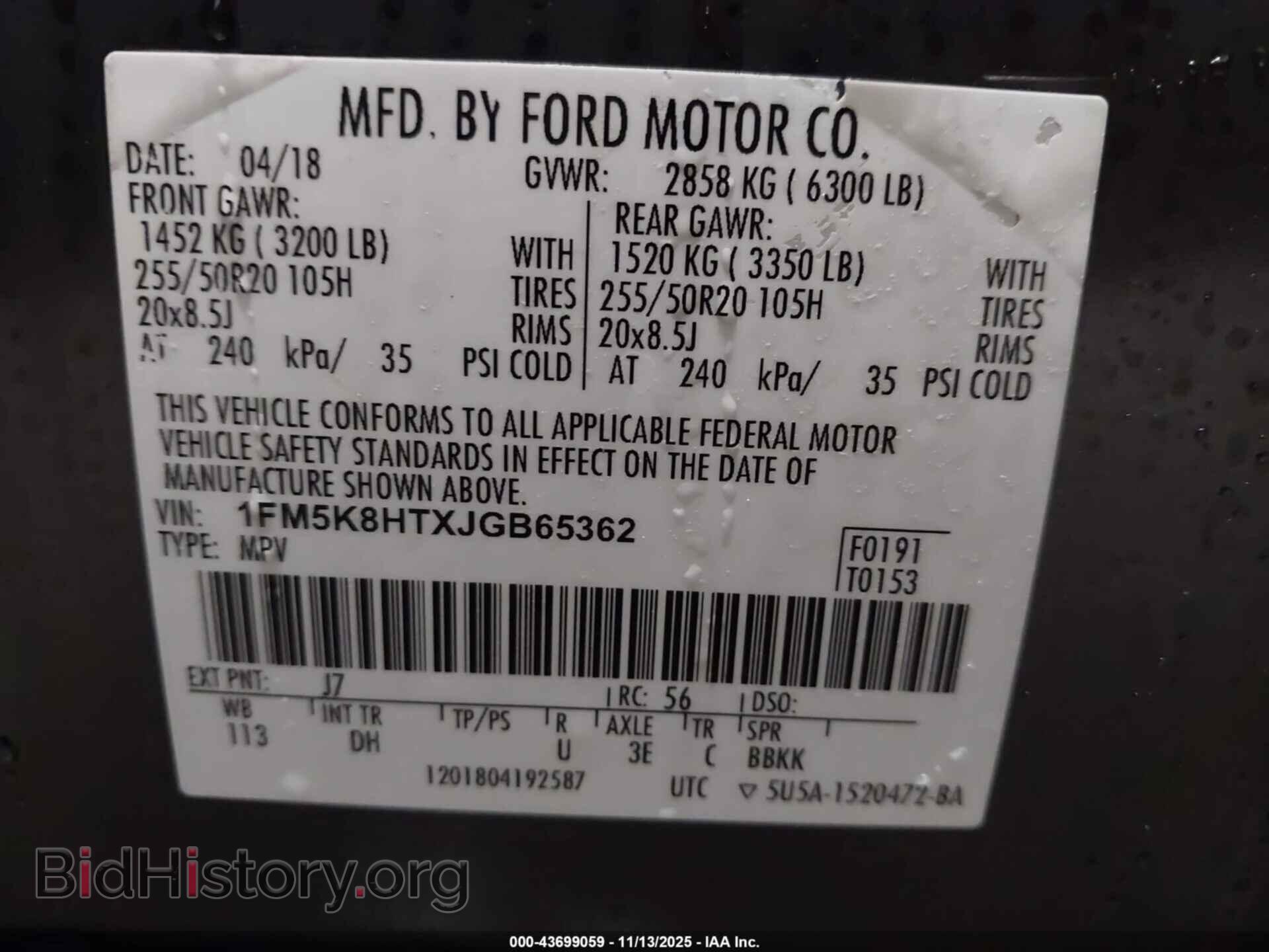 2018 FORD EXPLORER - VIN: 1FM5K8HTXJGB65362 - Photo 9