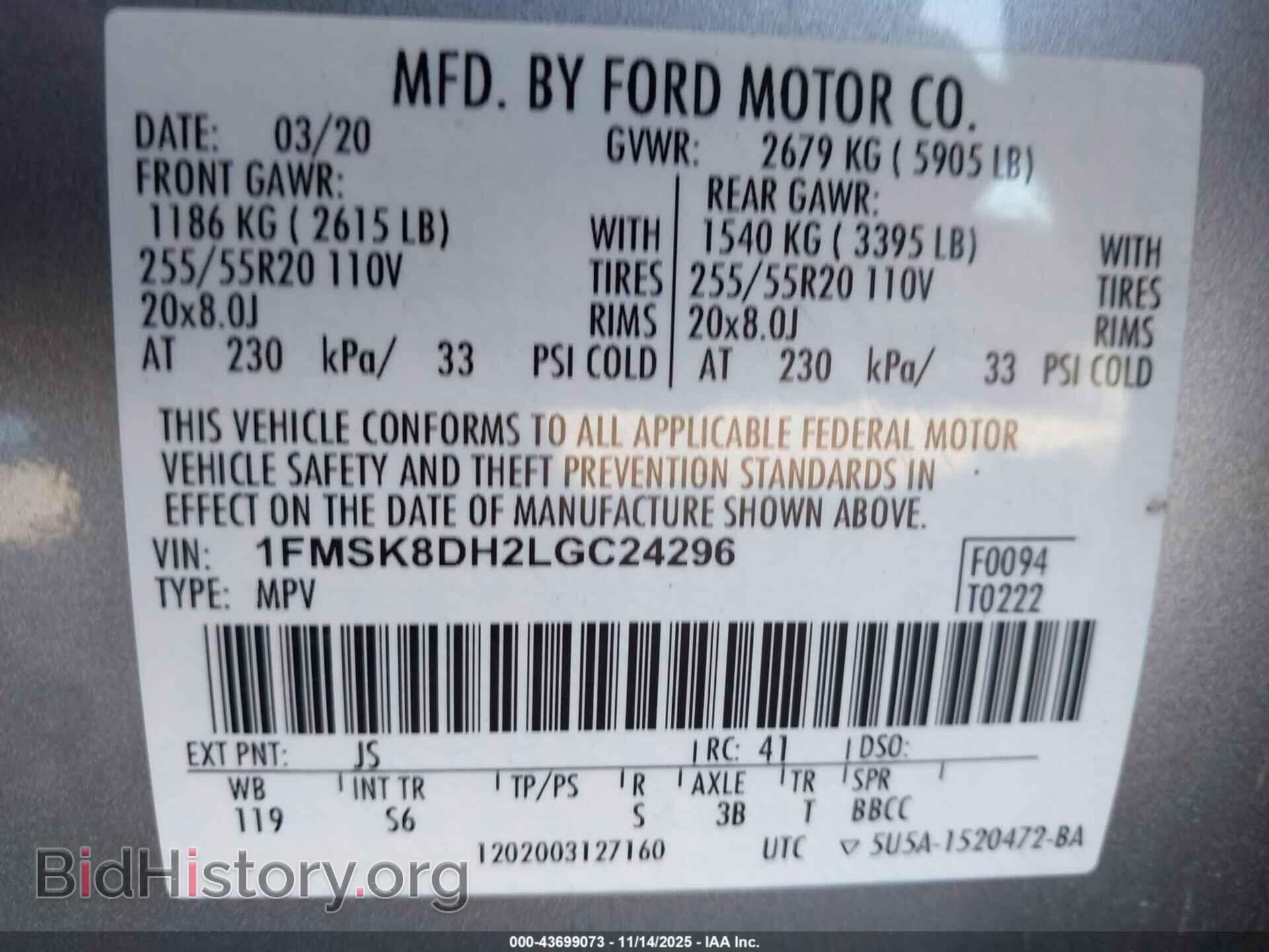 2020 FORD EXPLORER - VIN: 1FMSK8DH2LGC24296 - Фото 9