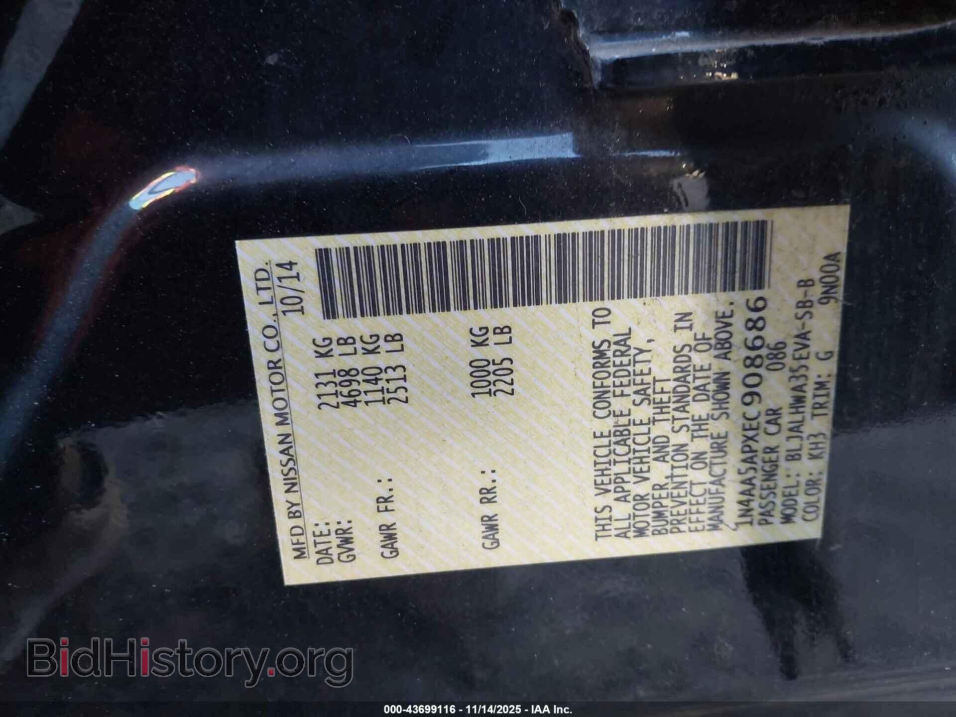 2014 NISSAN MAXIMA - VIN: 1N4AA5APXEC908686 - Фото 9