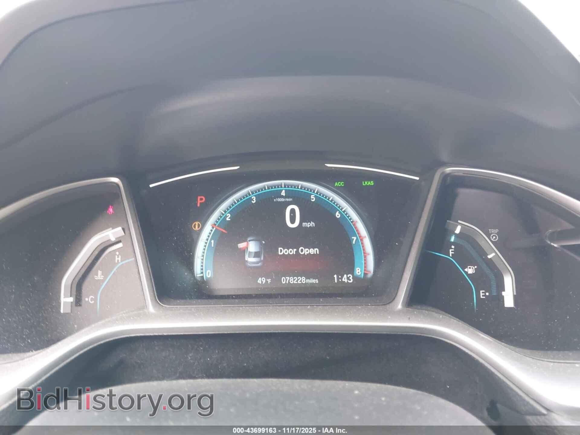 2017 HONDA CIVIC - VIN: 2HGFC1F97HH654564 - Фото 7
