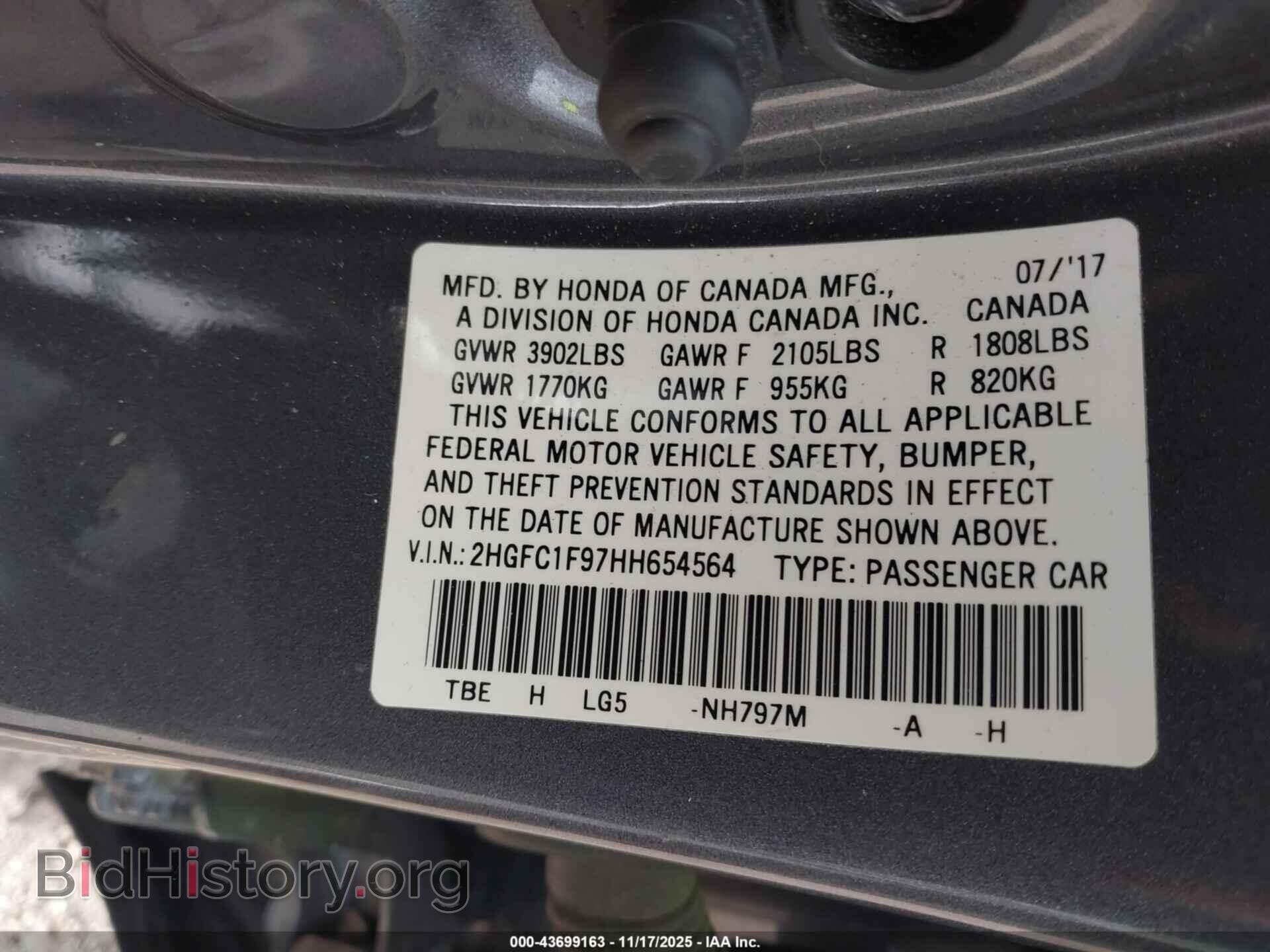2017 HONDA CIVIC - VIN: 2HGFC1F97HH654564 - Фото 9