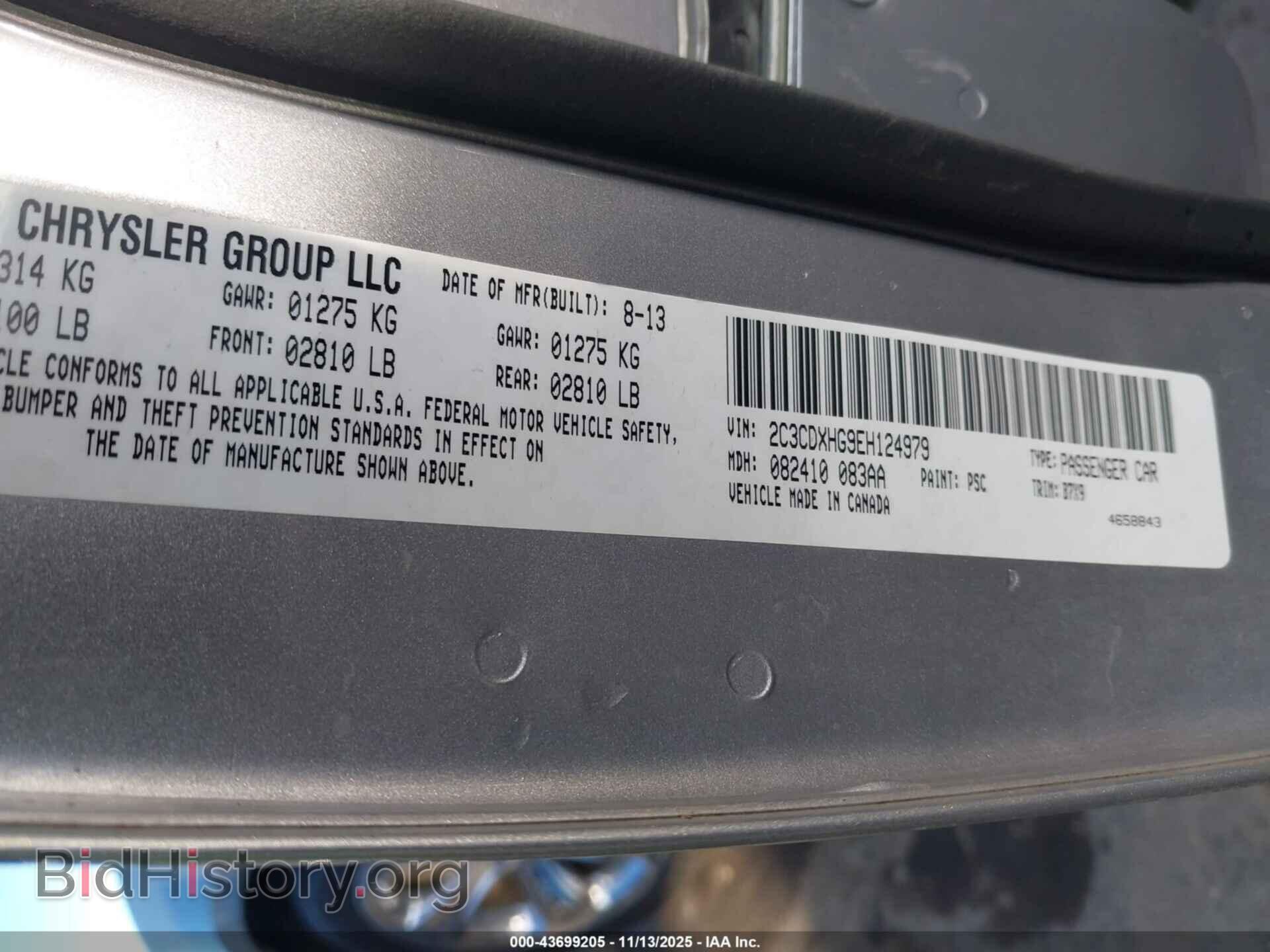 2014 DODGE CHARGER - VIN: 2C3CDXHG9EH124979 - Фото 9