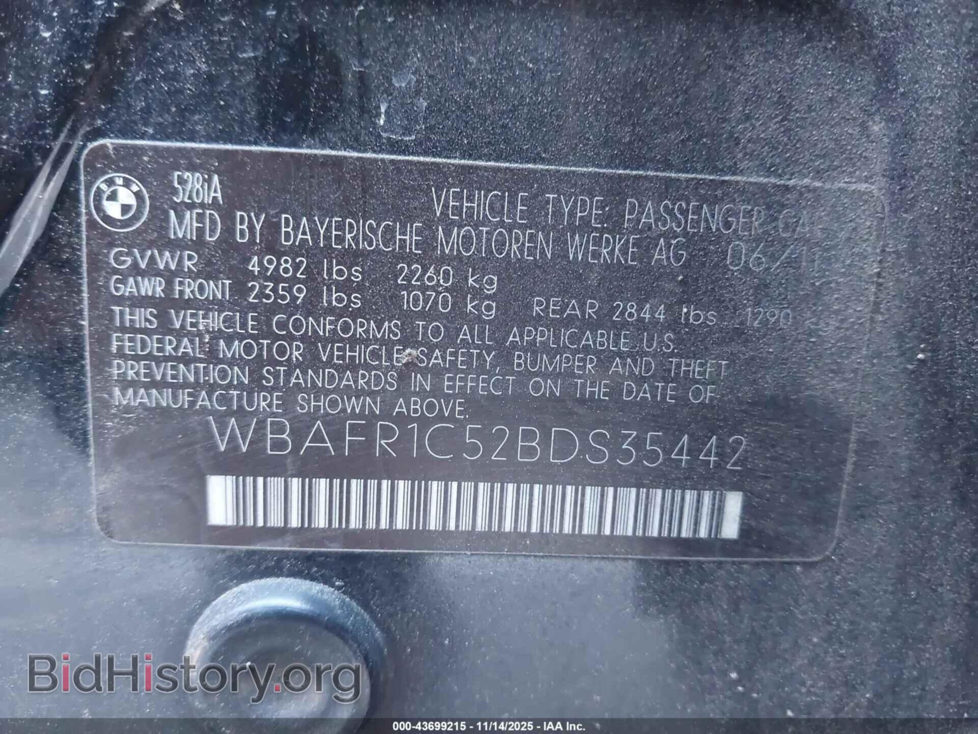 2011 BMW 528I - VIN: WBAFR1C52BDS35442 - Фото 9