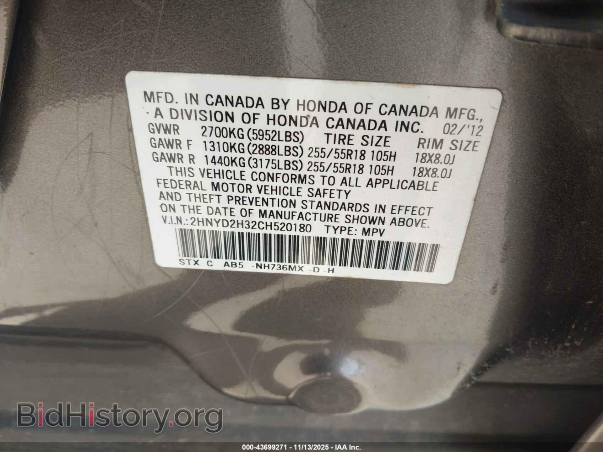 2012 ACURA MDX - VIN: 2HNYD2H32CH520180 - Фото 9