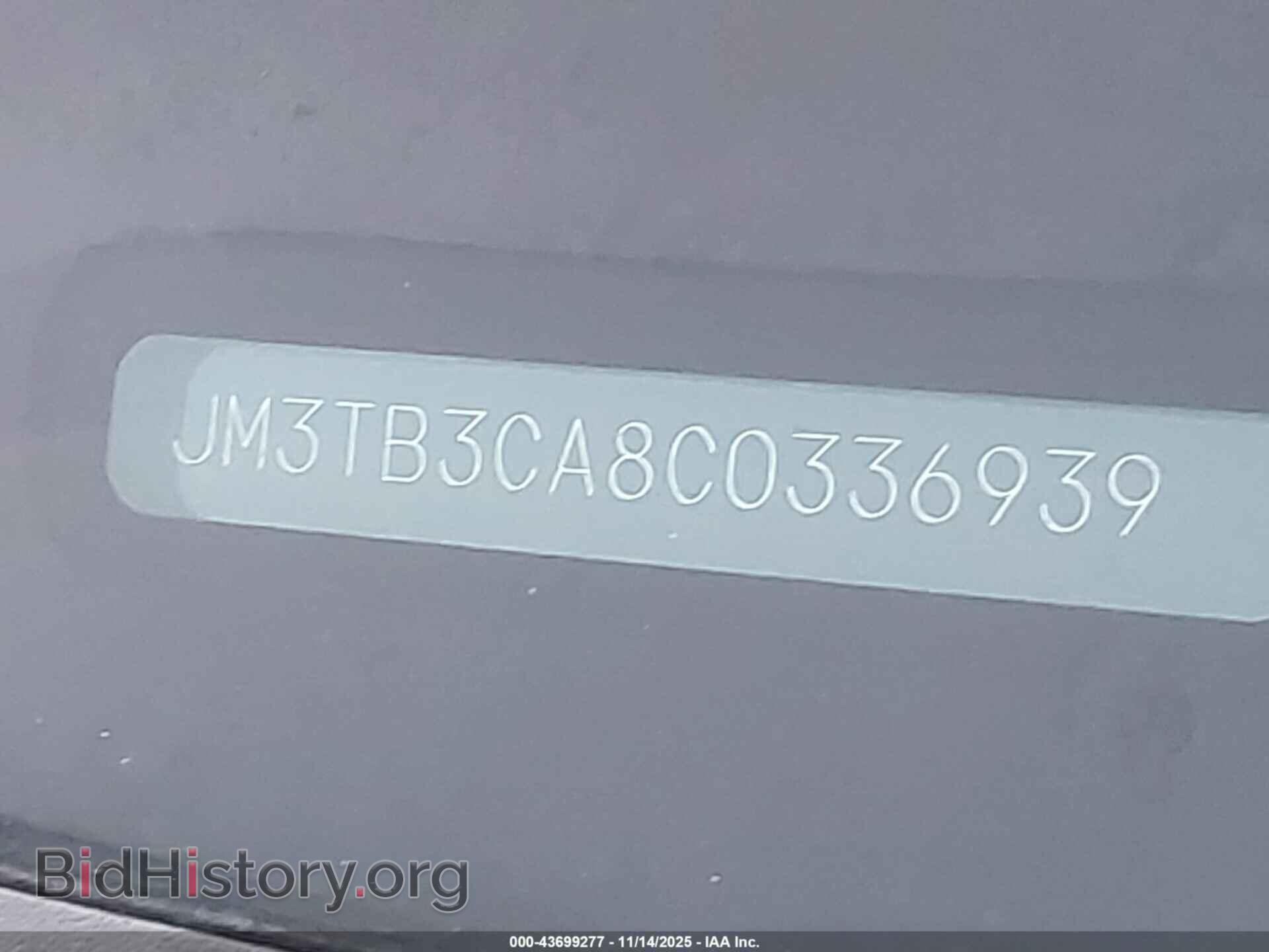 2012 MAZDA CX-9 - VIN: JM3TB3CA8C0336939 - Фото 9