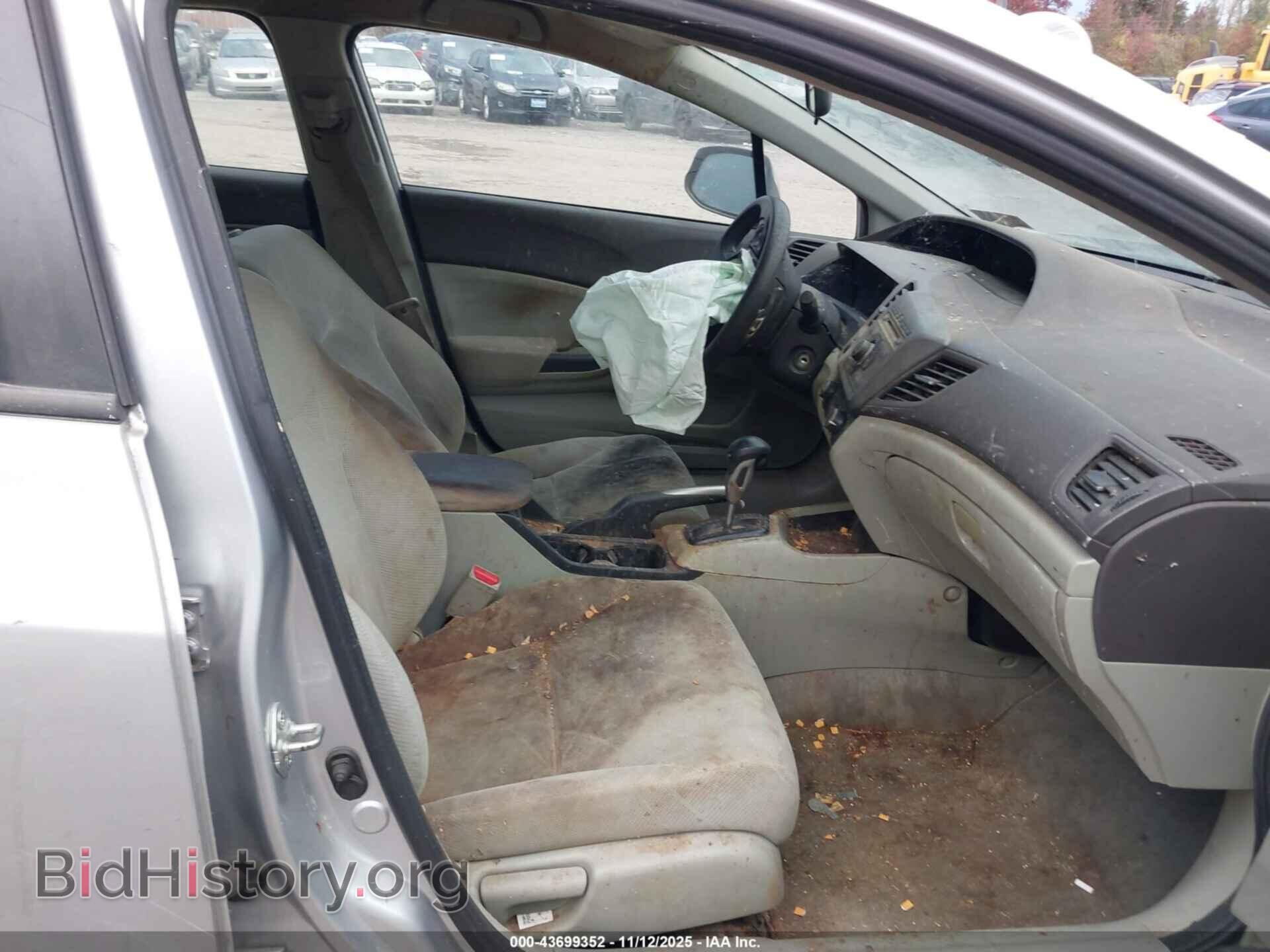2012 HONDA CIVIC - VIN: 19XFB2F52CE342824 - Фото 5