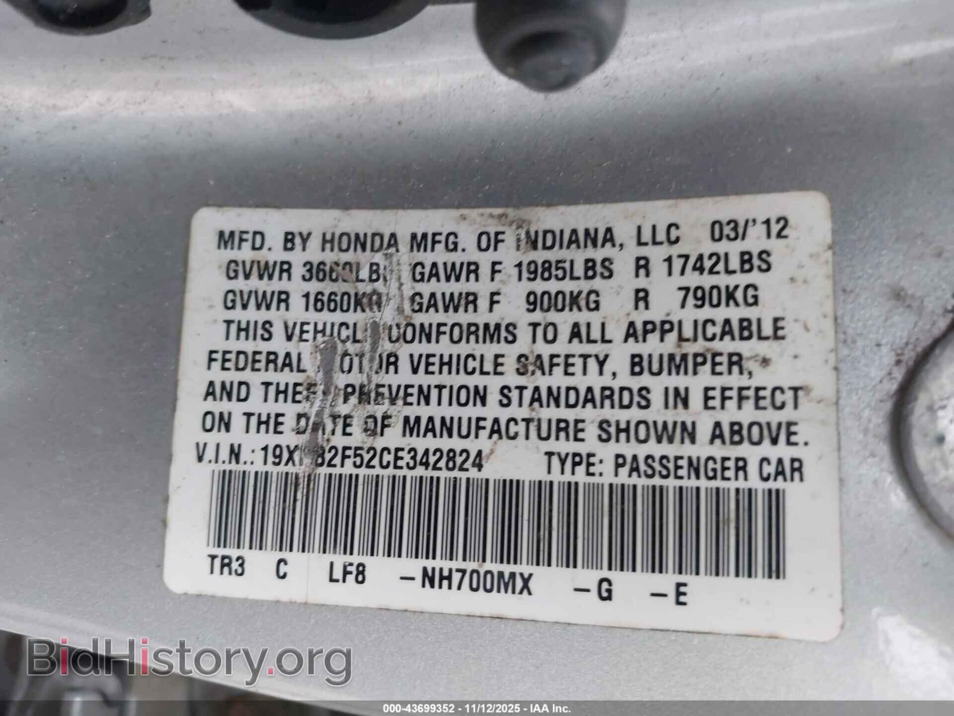 2012 HONDA CIVIC - VIN: 19XFB2F52CE342824 - Фото 9