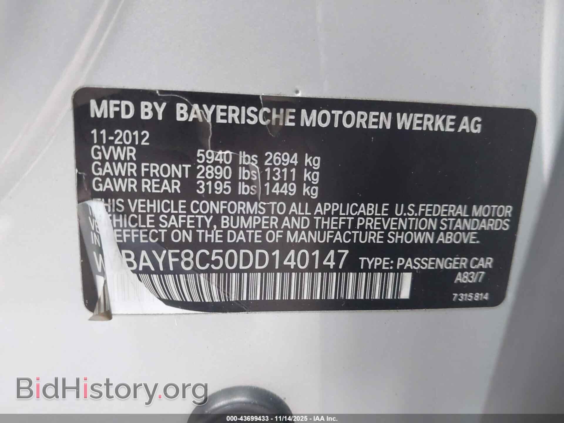 2013 BMW 750LI - VIN: WBAYF8C50DD140147 - Фото 9