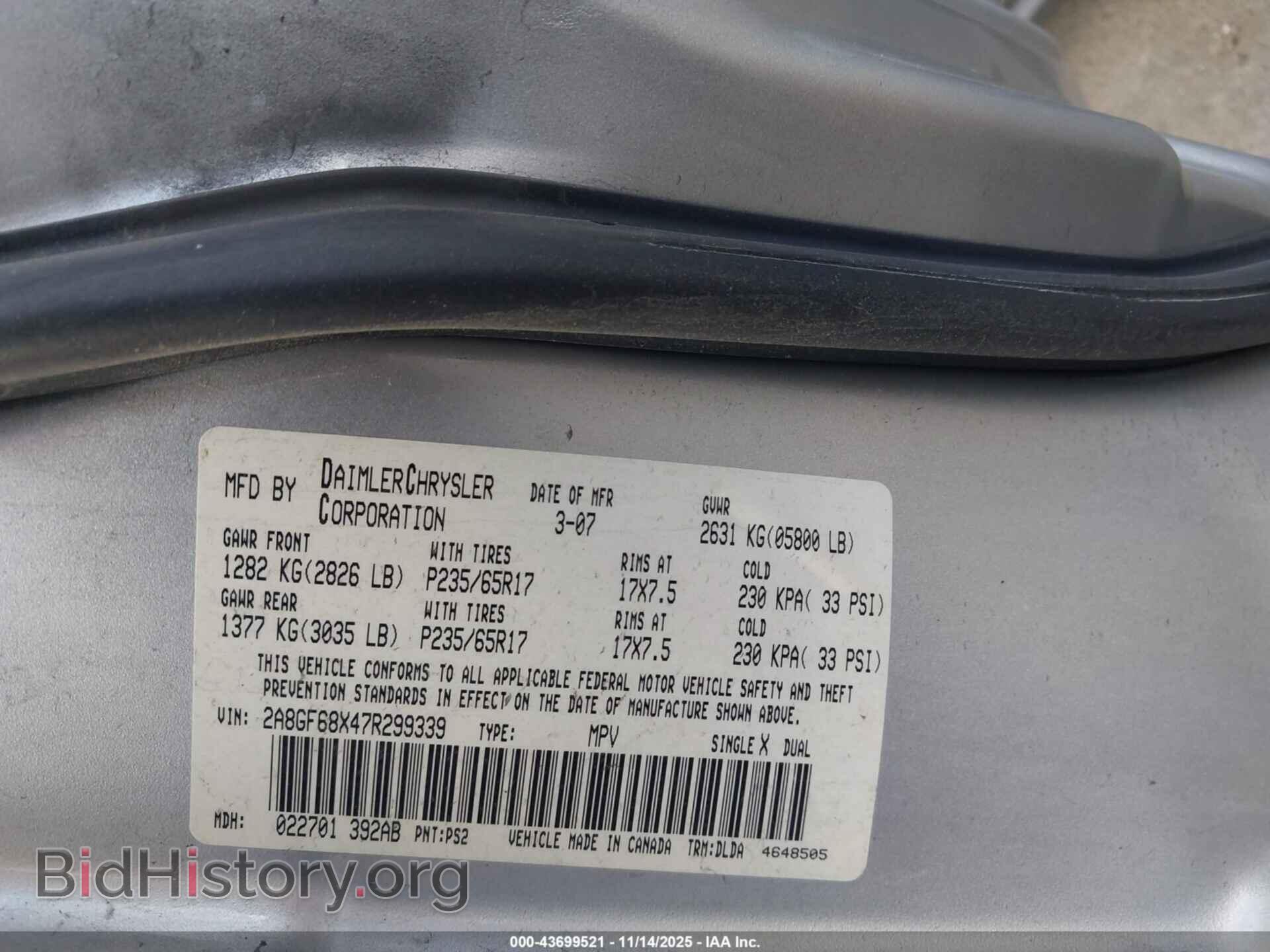 2007 CHRYSLER PACIFICA - VIN: 2A8GF68X47R299339 - Фото 9