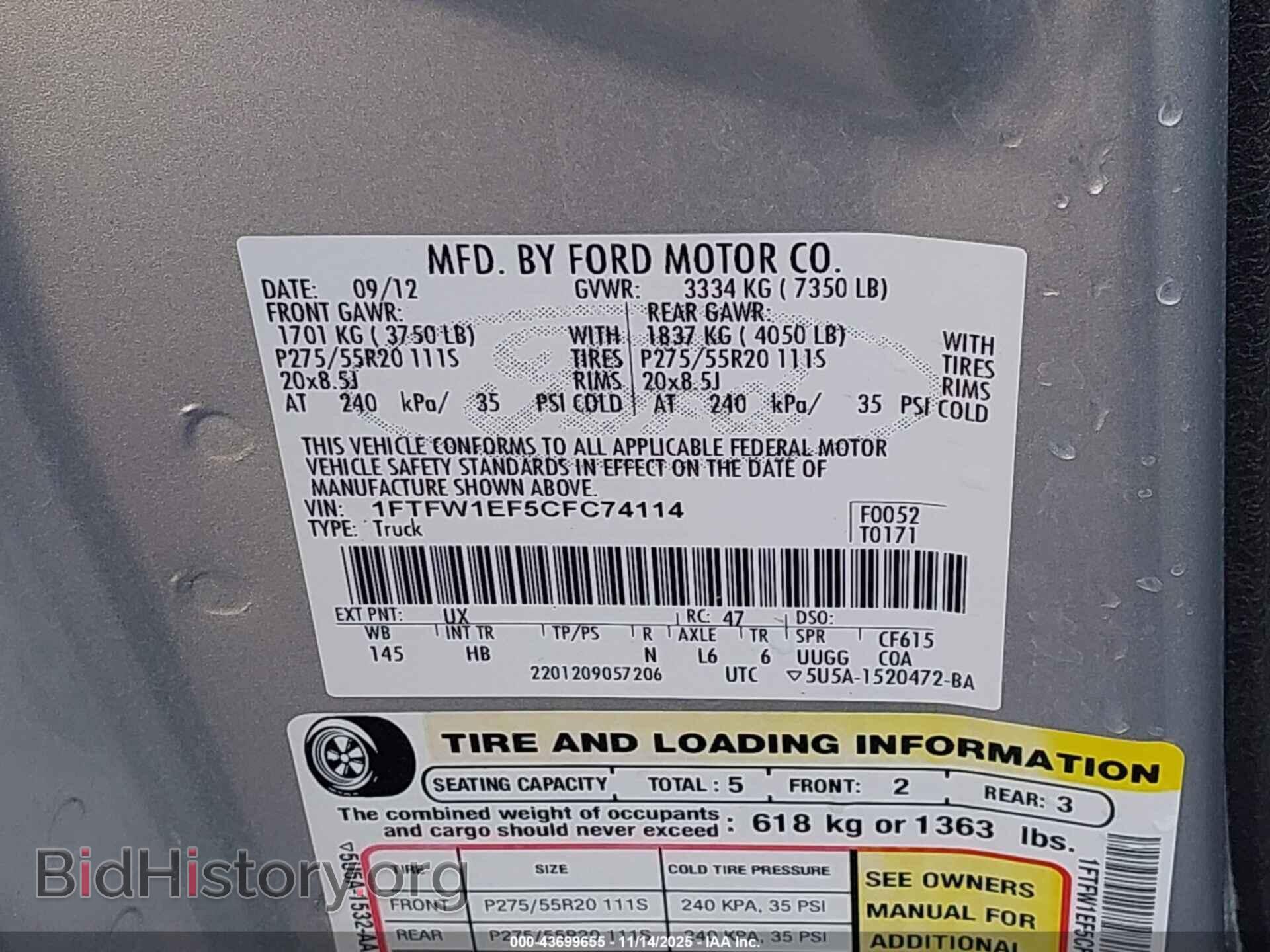2012 FORD F-150 - VIN: 1FTFW1EF5CFC74114 - Фото 9