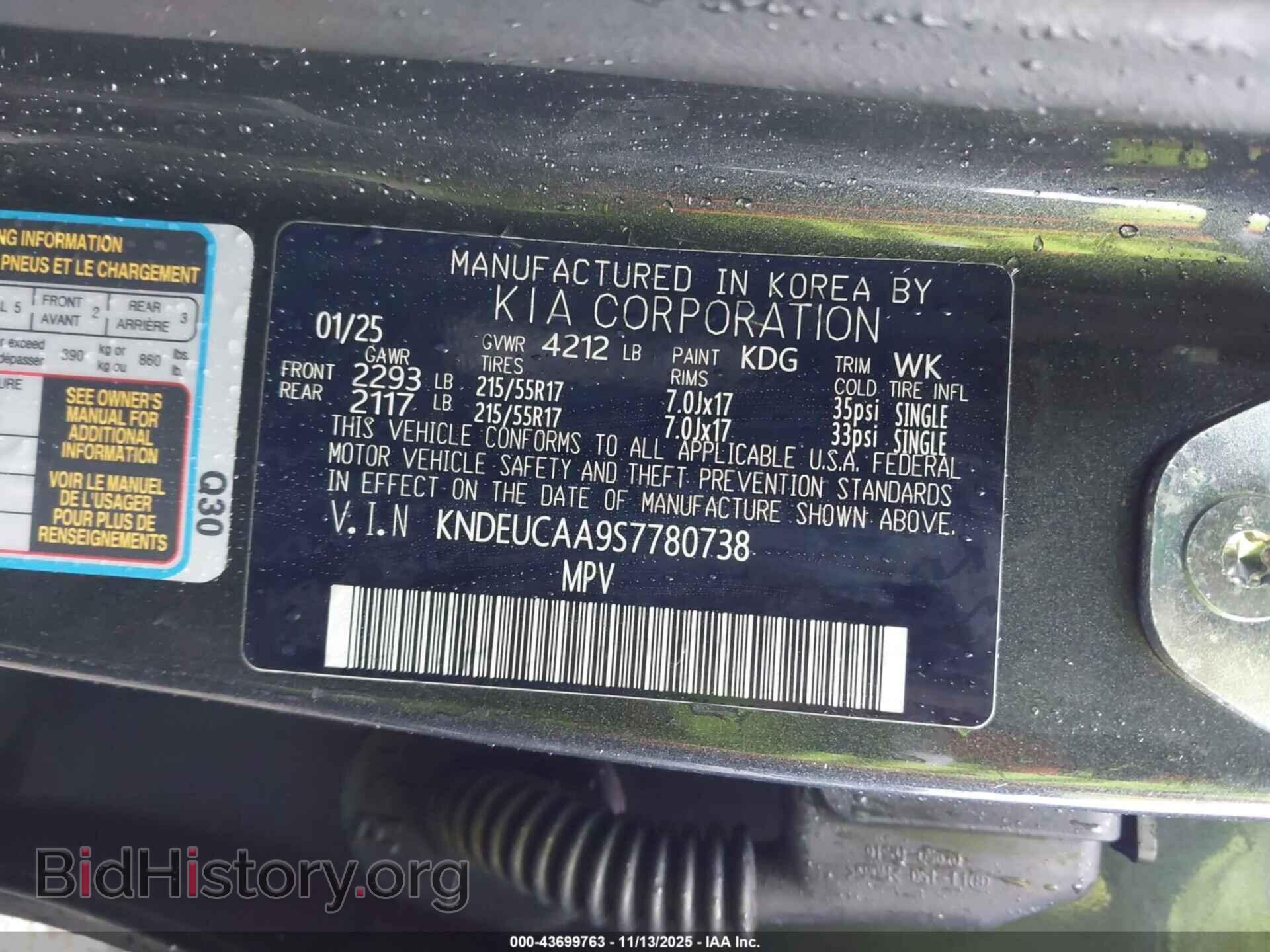 2025 KIA SELTOS - VIN: KNDEUCAA9S7780738 - Фото 9