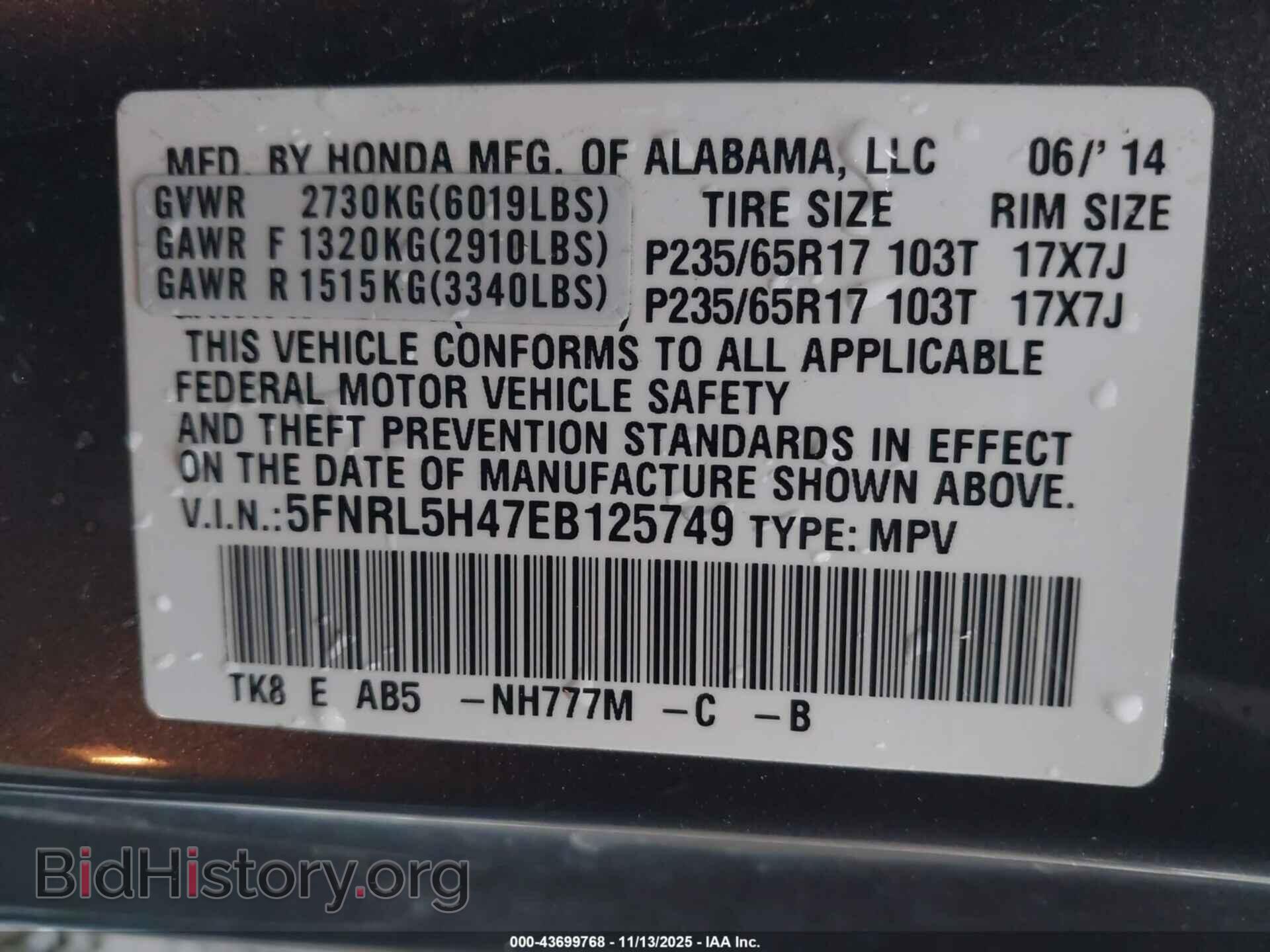 2014 HONDA ODYSSEY - VIN: 5FNRL5H47EB125749 - Фото 9