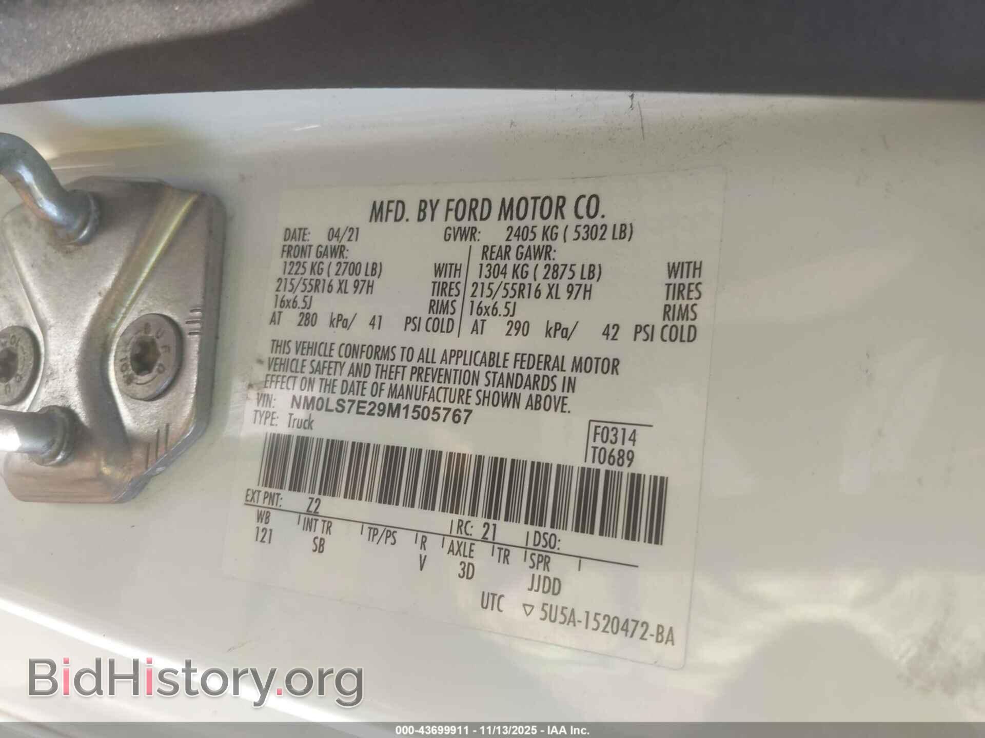 2021 FORD TRANSIT CONNECT - VIN: NM0LS7E29M1505767 - Фото 9