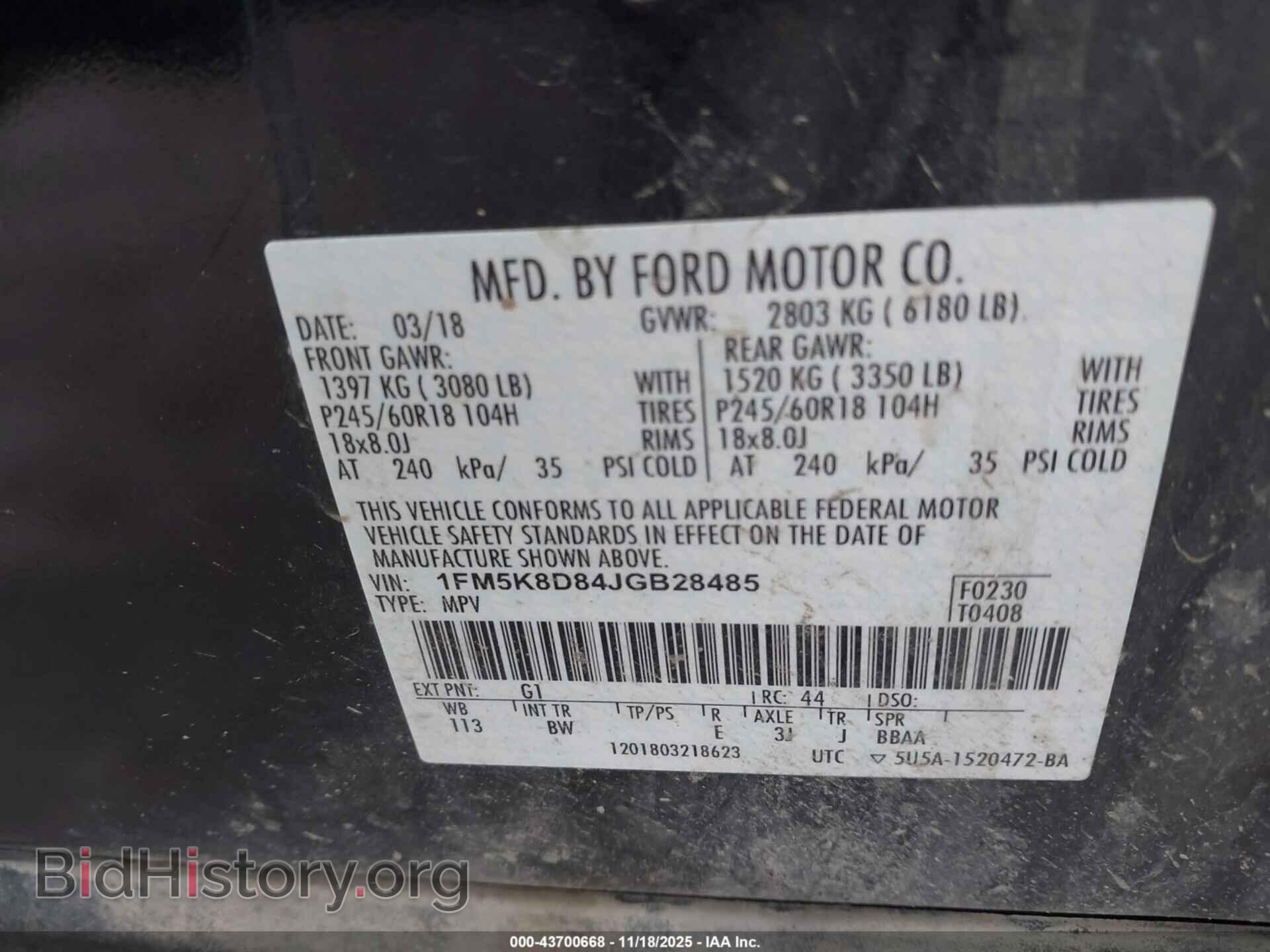 2018 FORD EXPLORER - VIN: 1FM5K8D84JGB28485 - Фото 9