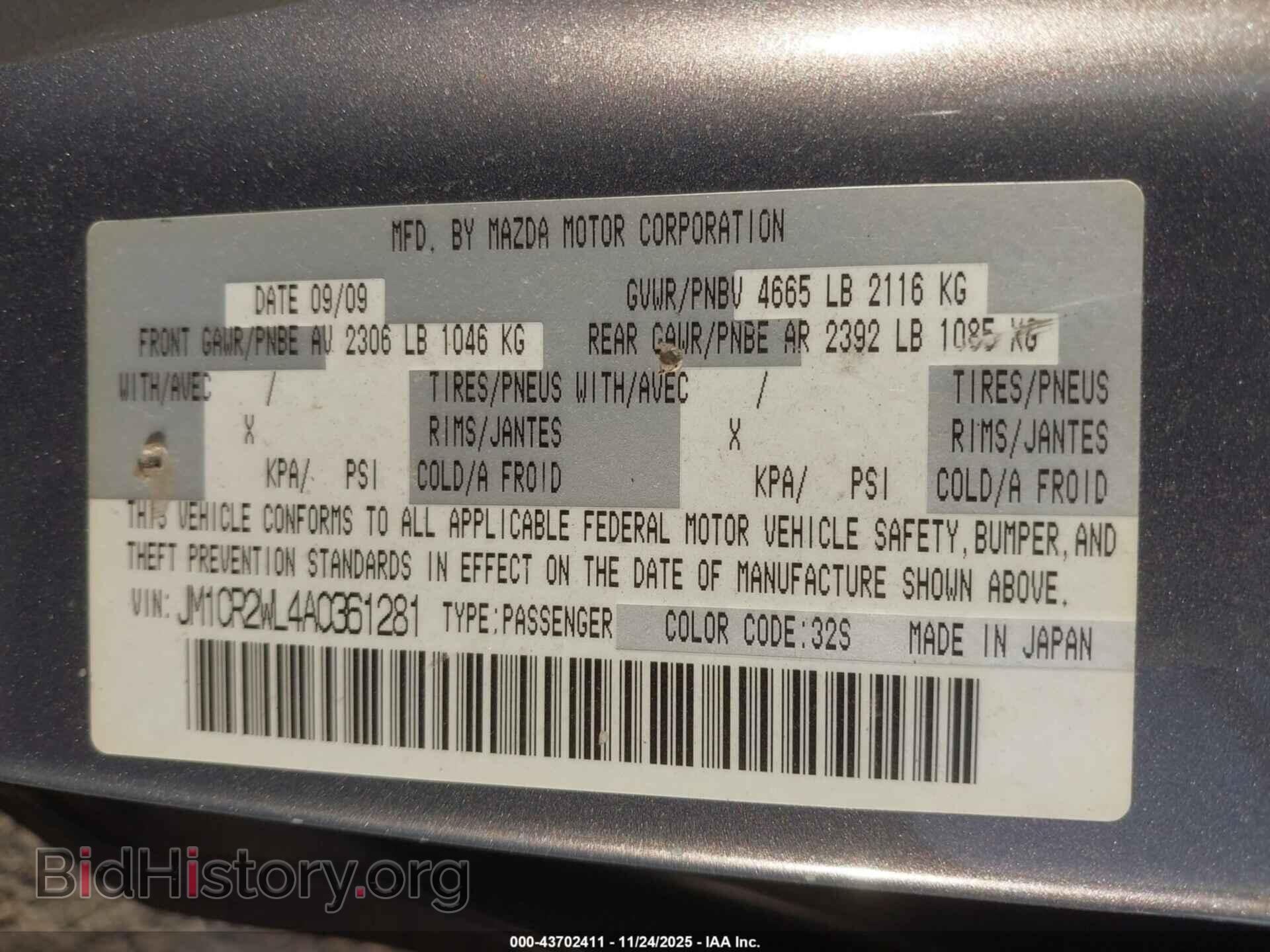 2010 MAZDA MAZDA5 - VIN: JM1CR2WL4A0361281 - Фото 9