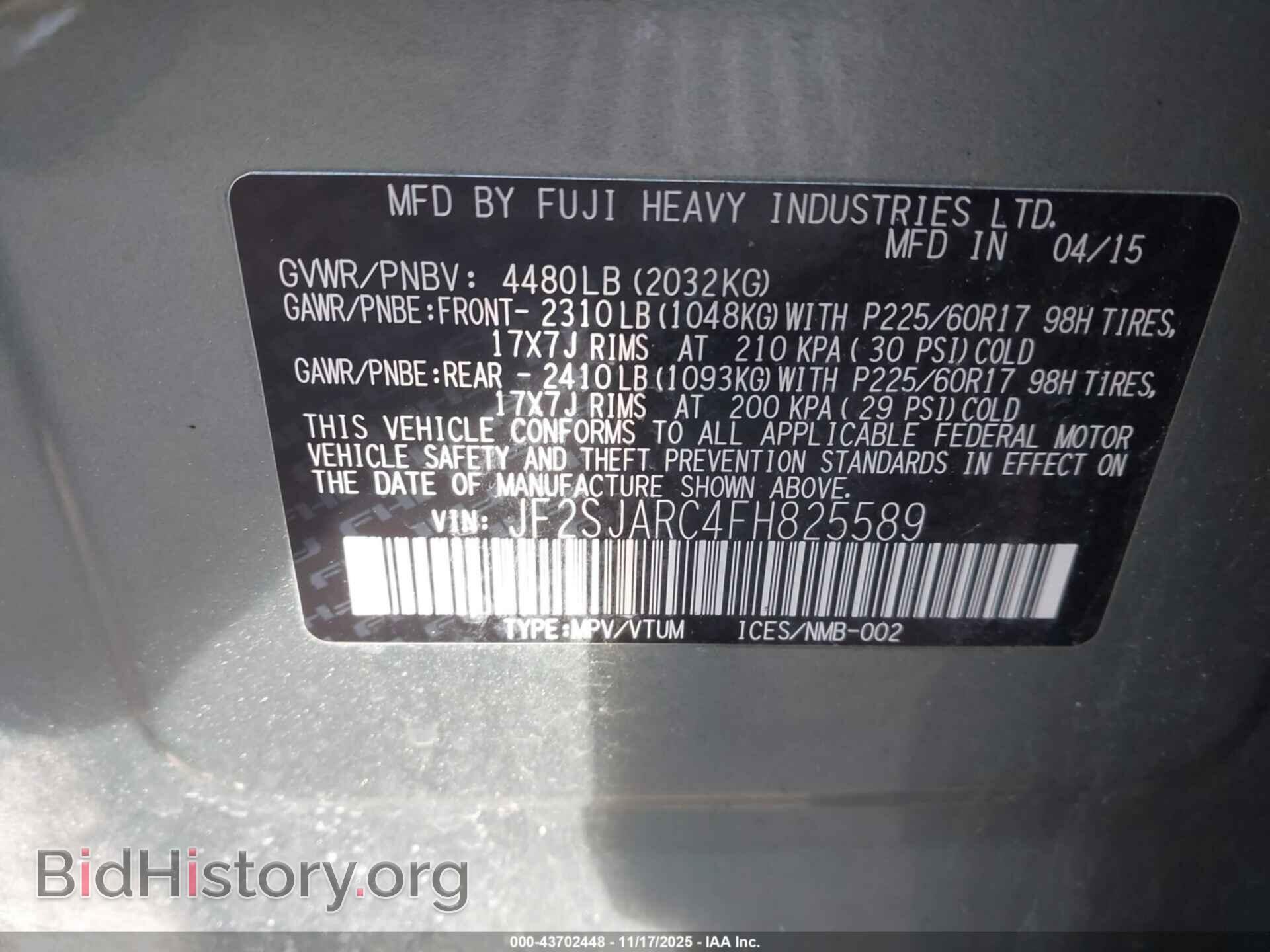 2015 SUBARU FORESTER - VIN: JF2SJARC4FH825589 - Фото 9