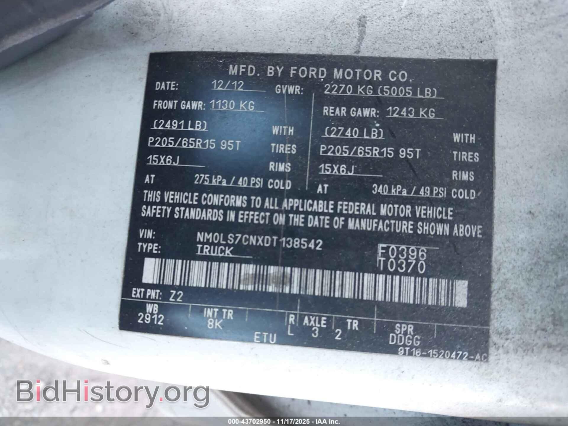 2013 FORD TRANSIT CONNECT - VIN: NM0LS7CNXDT138542 - Фото 9