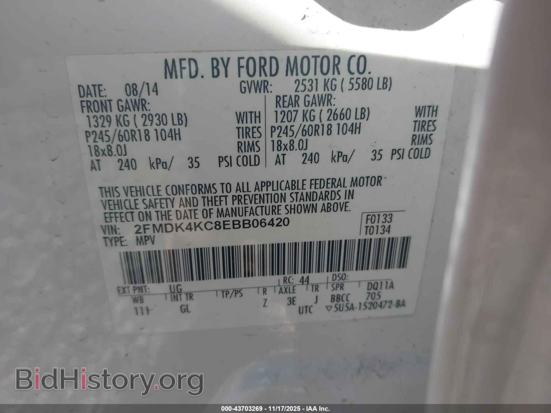 2014 FORD EDGE - VIN: 2FMDK4KC8EBB06420 - Фото 9
