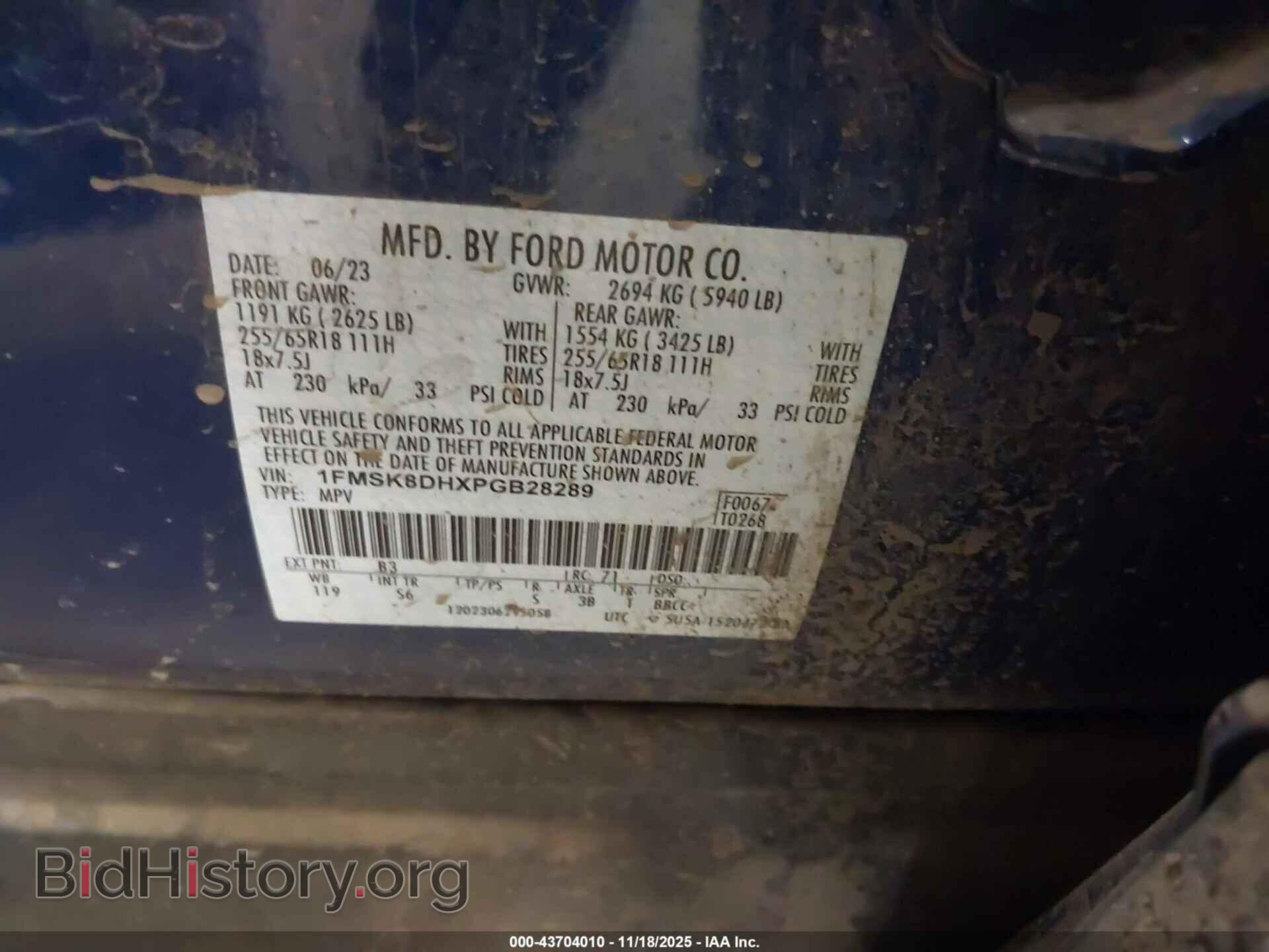 2023 FORD EXPLORER - VIN: 1FMSK8DHXPGB28289 - Фото 9