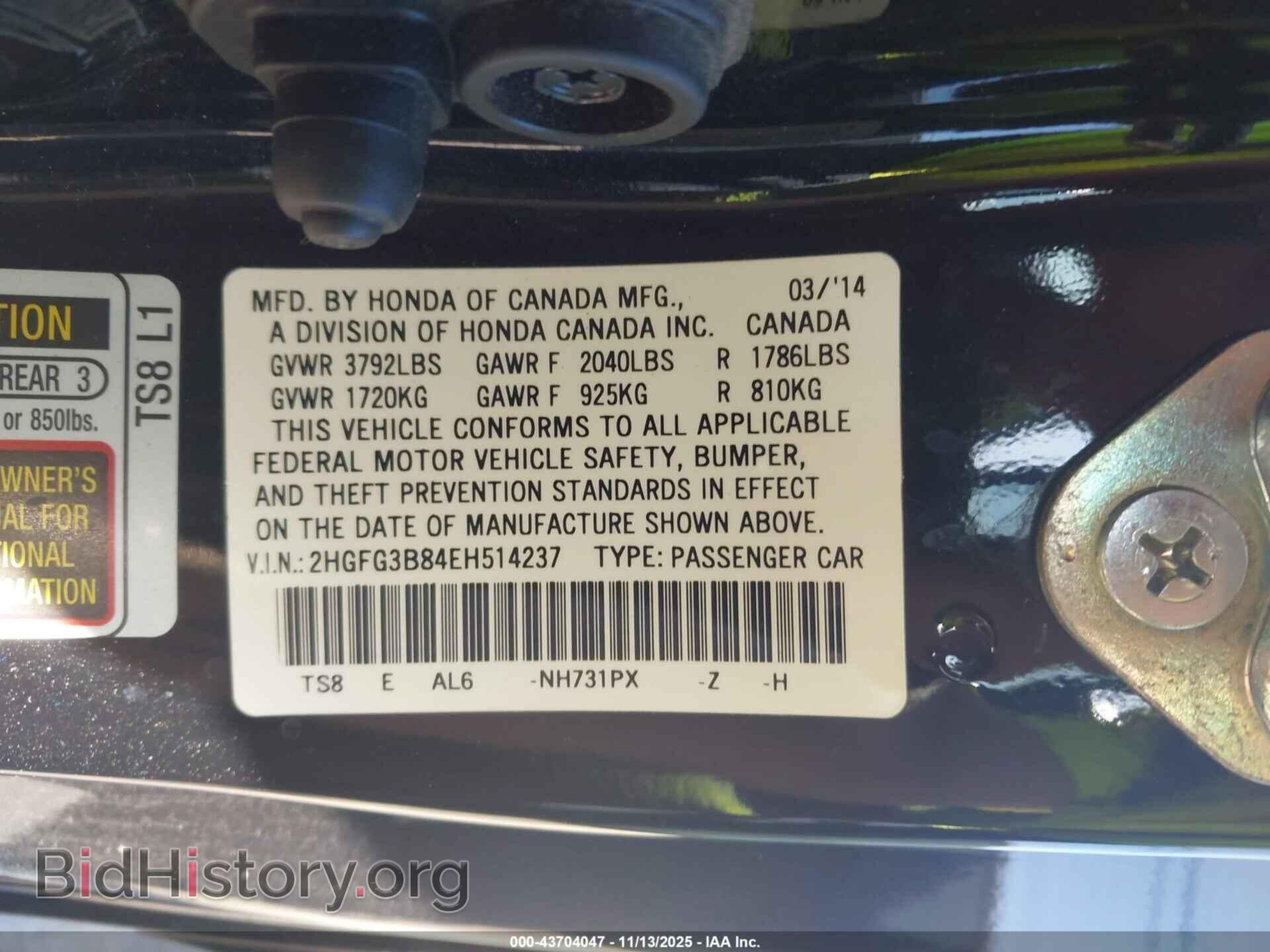 2014 HONDA CIVIC - VIN: 2HGFG3B84EH514237 - Фото 9