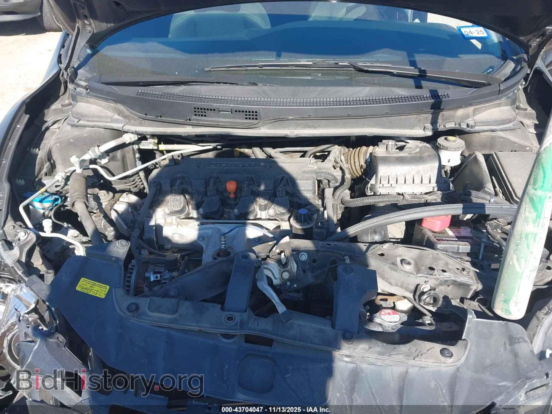 2014 HONDA CIVIC - VIN: 2HGFG3B84EH514237 - Фото 10