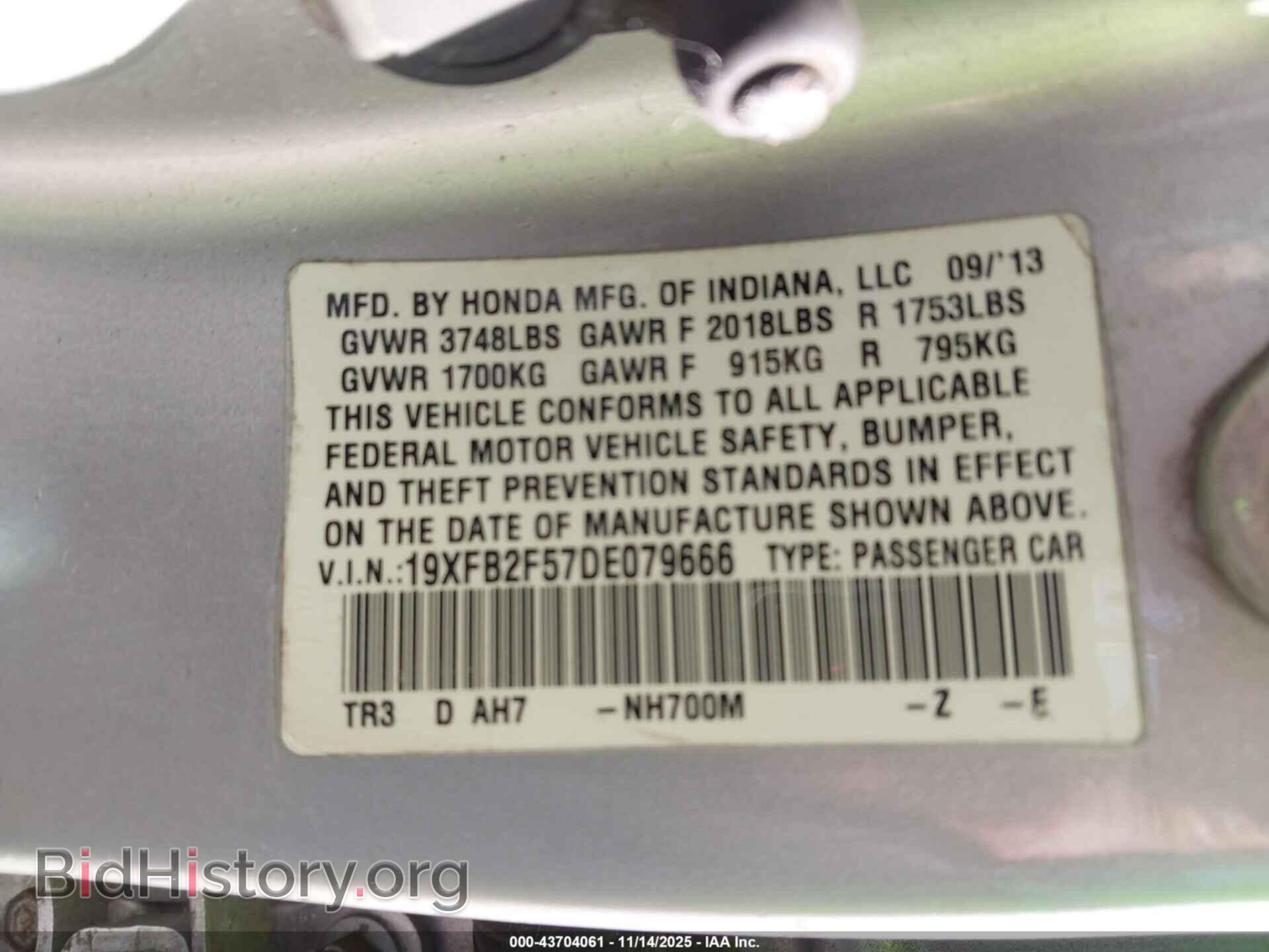 2013 HONDA CIVIC - VIN: 19XFB2F57DE079666 - Фото 9