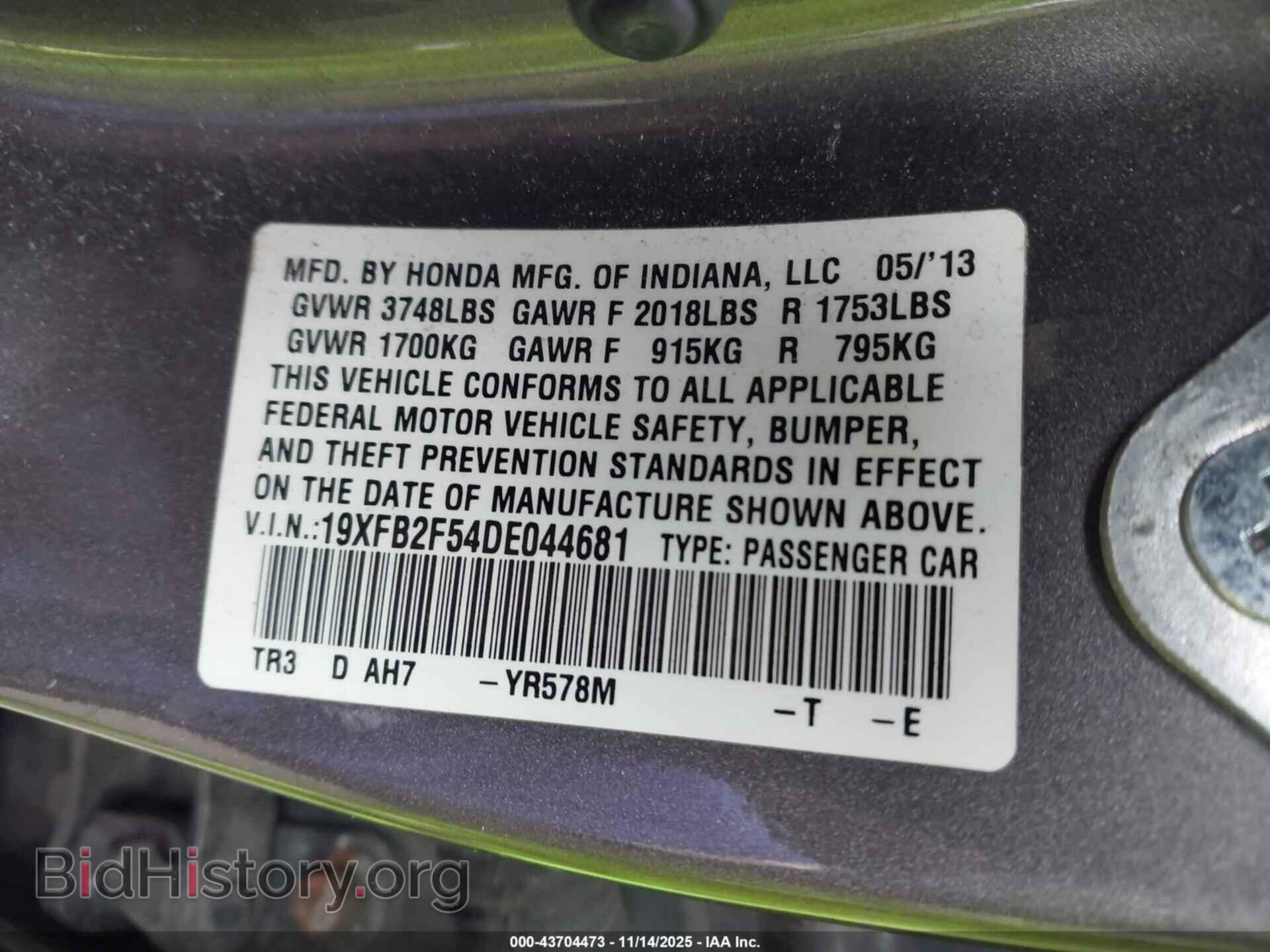 2013 HONDA CIVIC - VIN: 19XFB2F54DE044681 - Фото 9