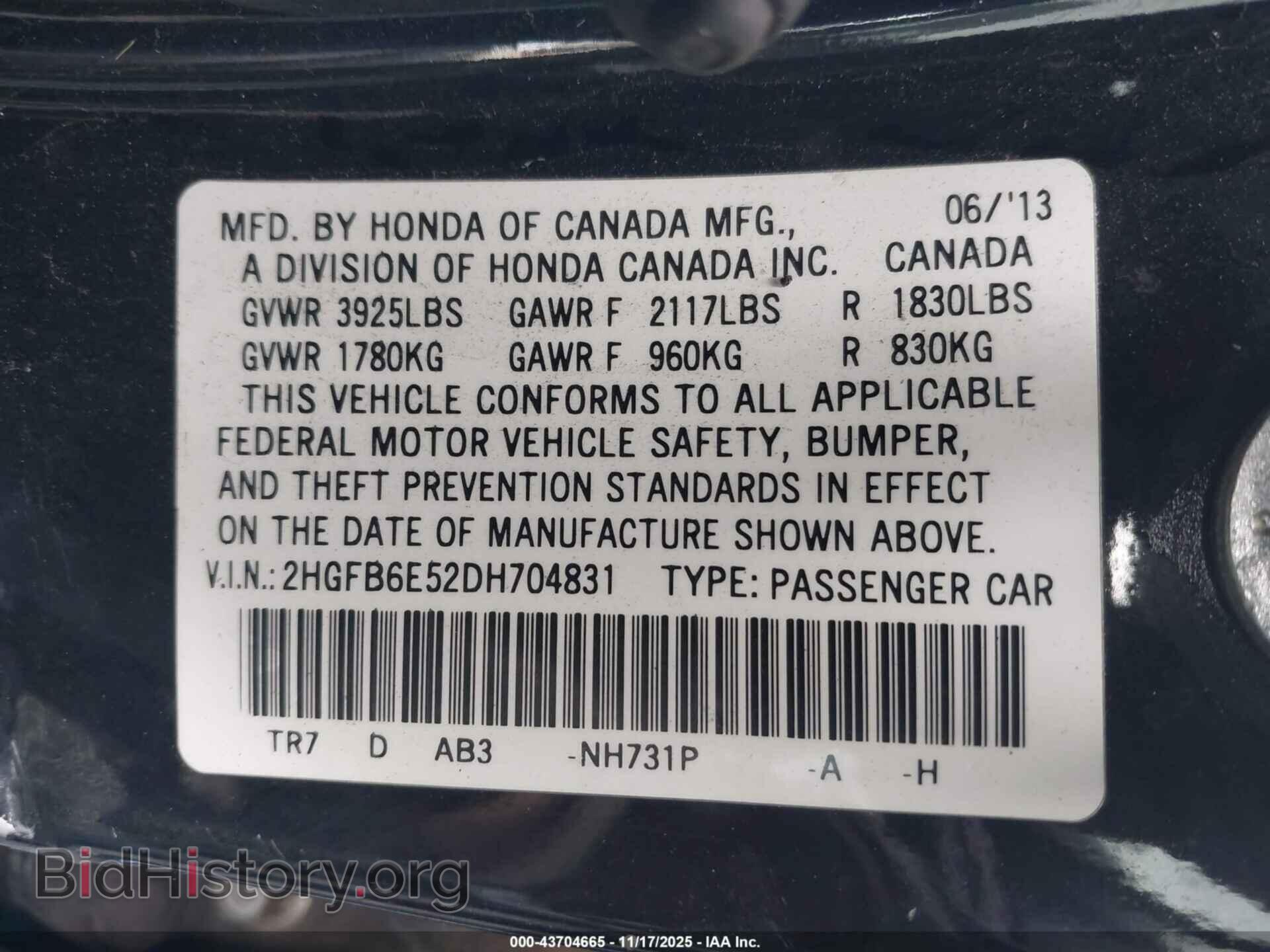 2013 HONDA CIVIC - VIN: 2HGFB6E52DH704831 - Фото 9